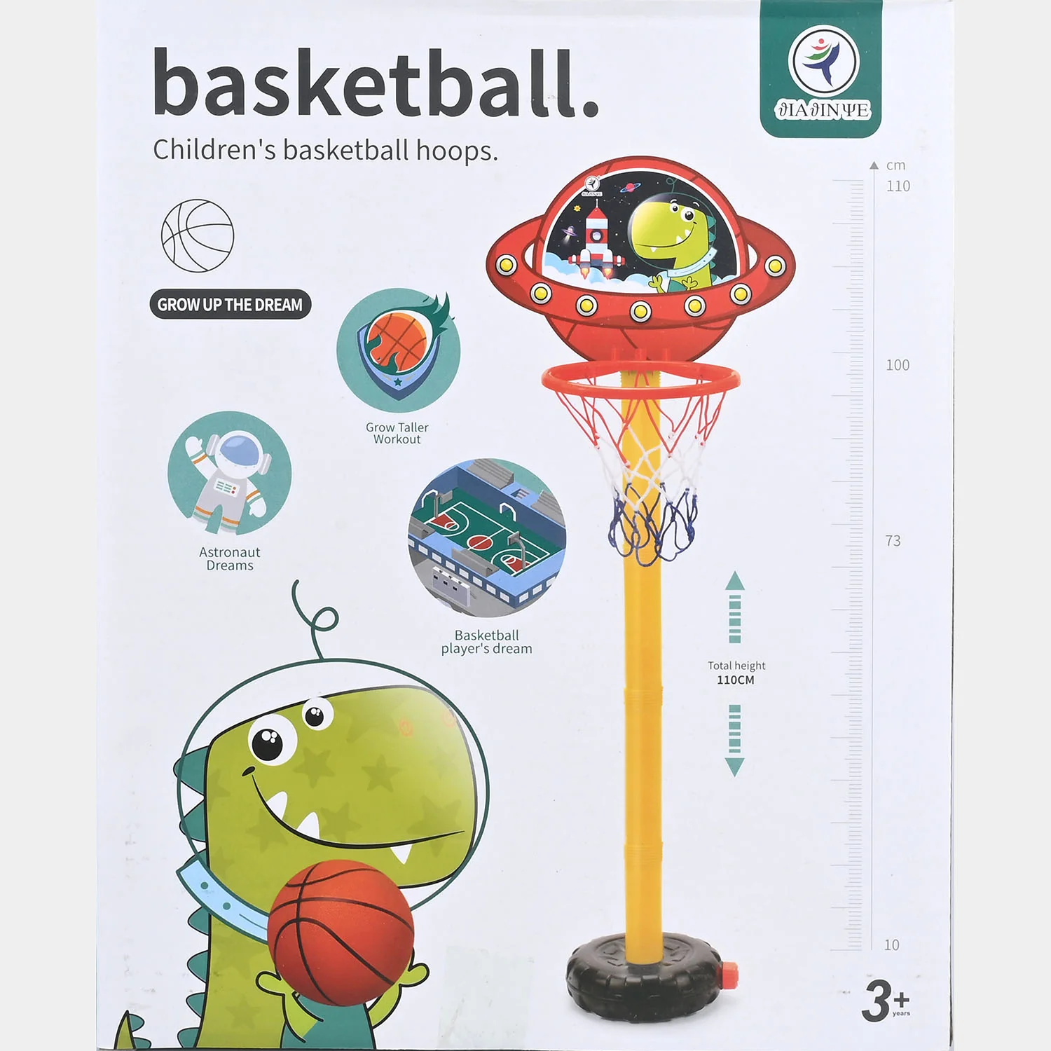 Children’s Basketball Hoop Play Set - Image 2