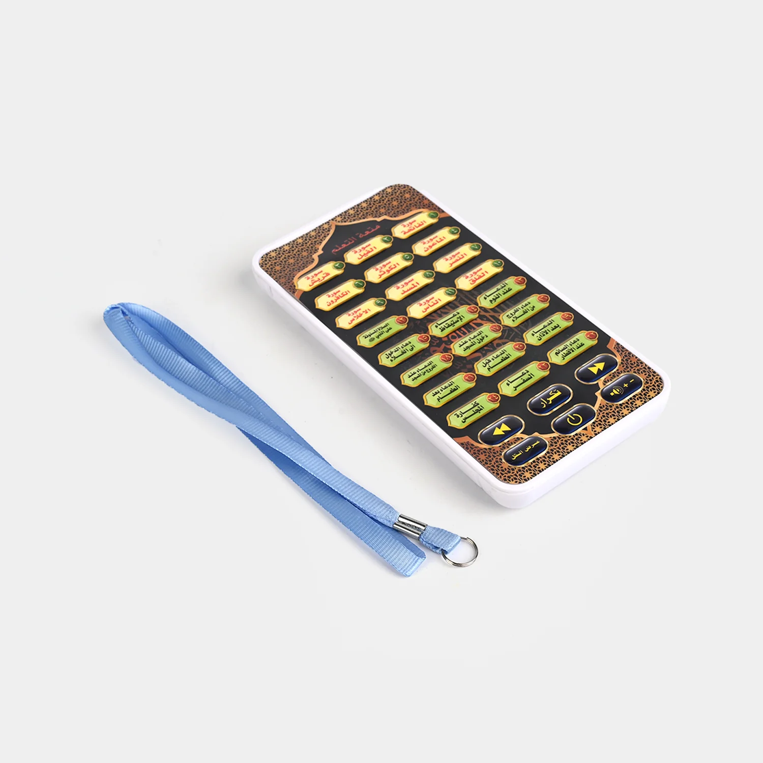 24 Quran Learning Machine