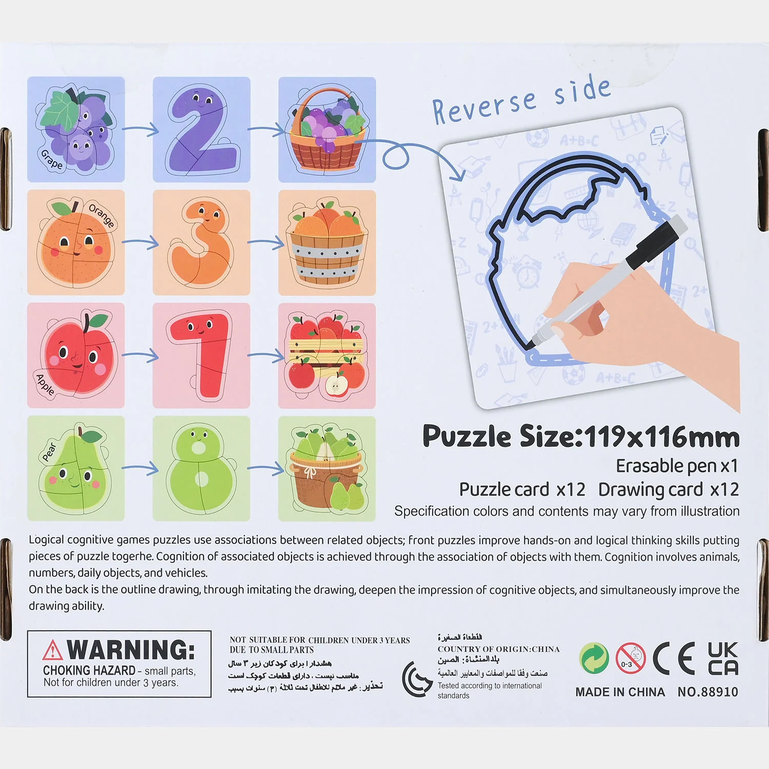 54Pcs Double Layer Cognitive Puzzle - Image 5