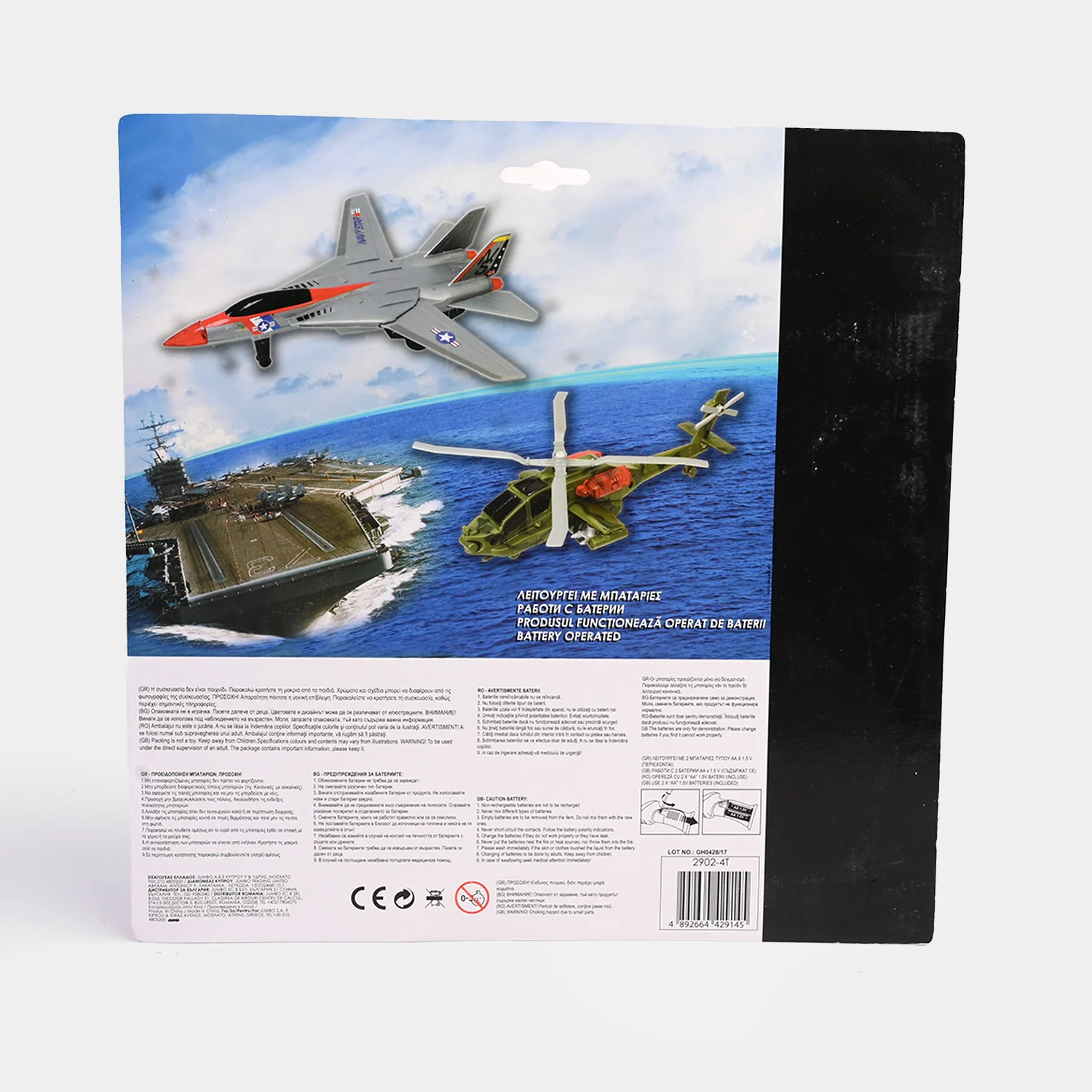 Air Forces Collection RC Military Helicopter - Image 4