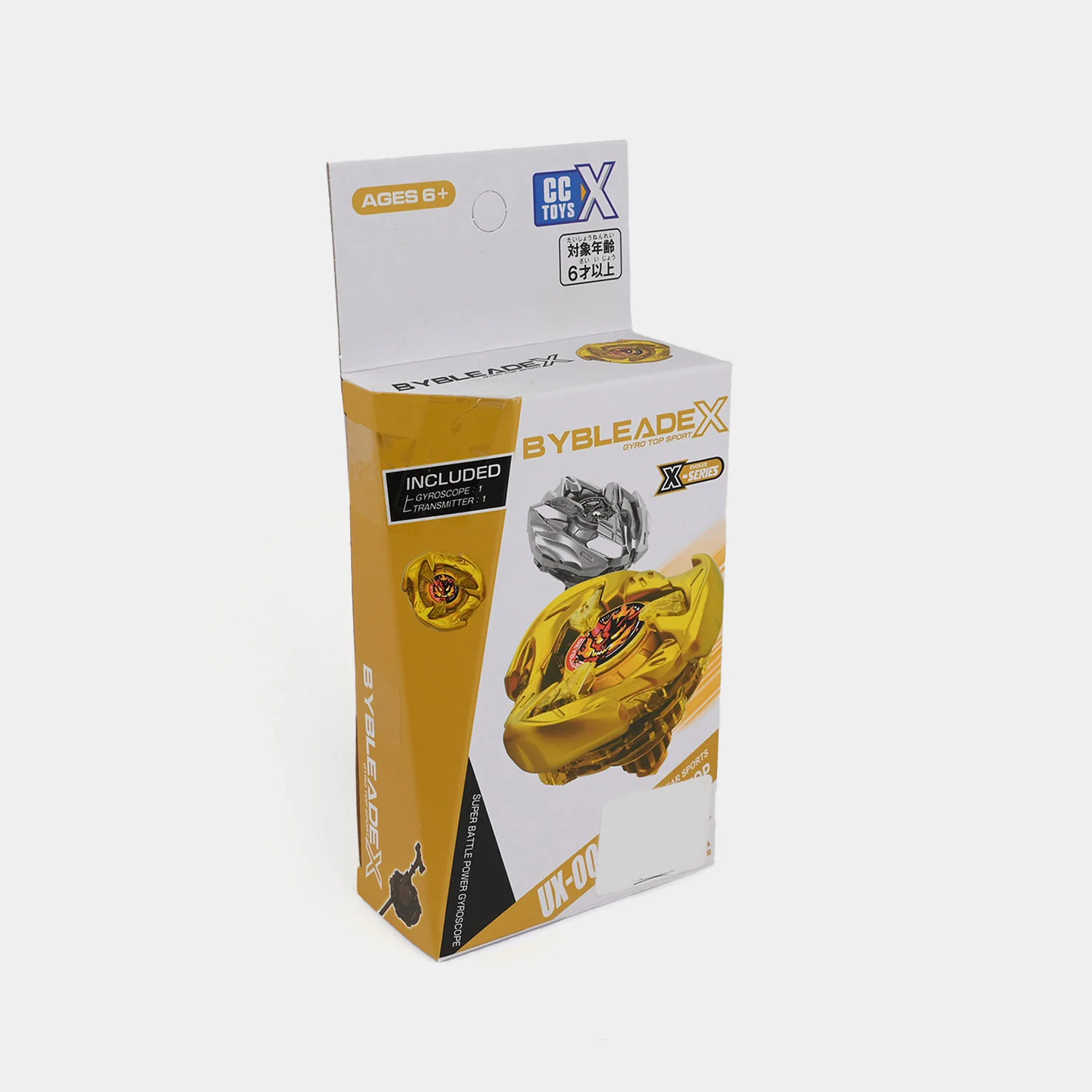 Beyblade X Super Battle Power Gyroscope - Image 3