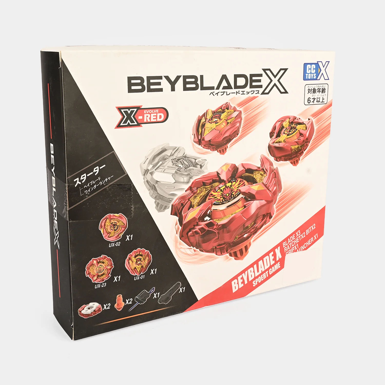 Beyblade Gyro Battle Set For Kids - Image 3
