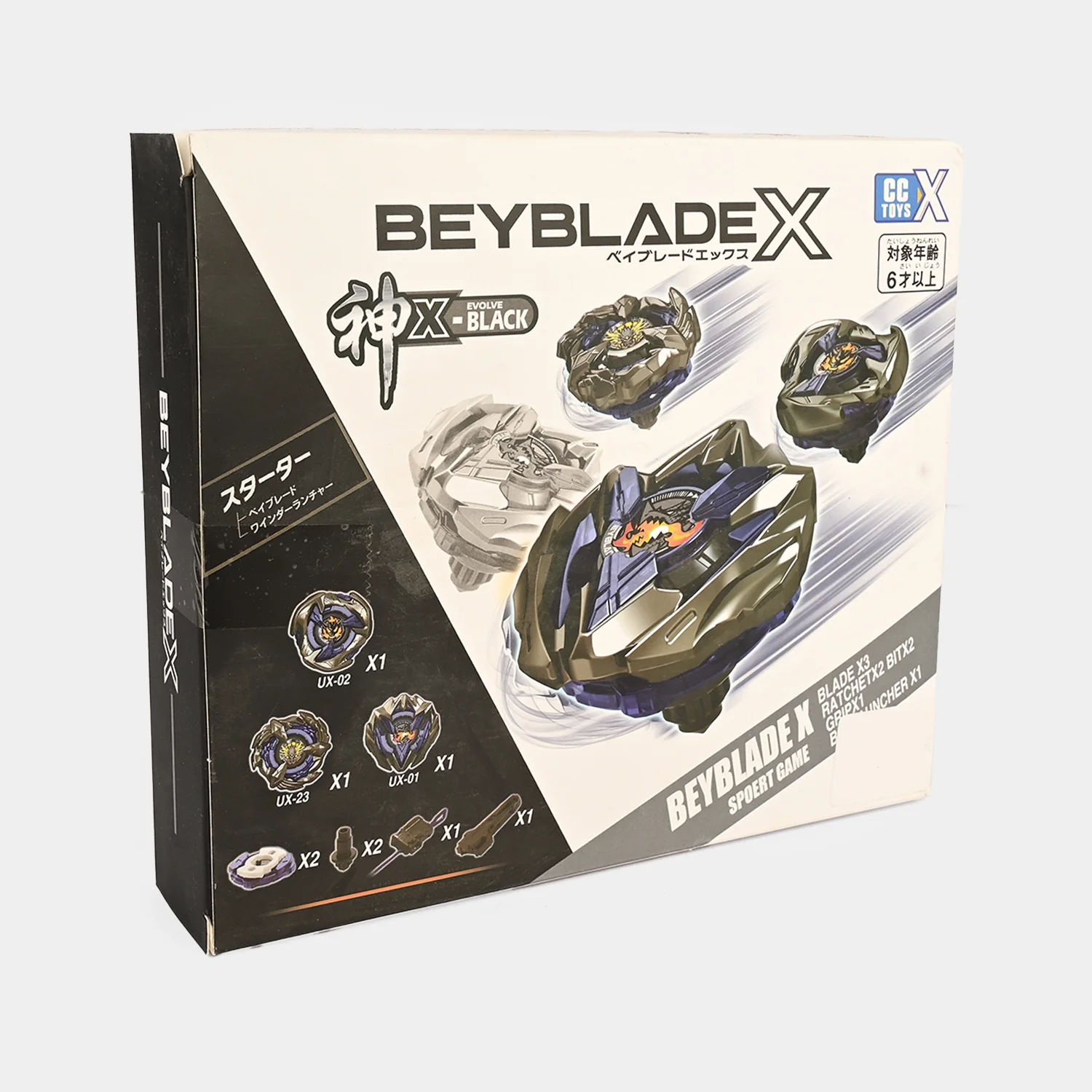 Beyblade Gyro Battle Set For Kids - Image 3