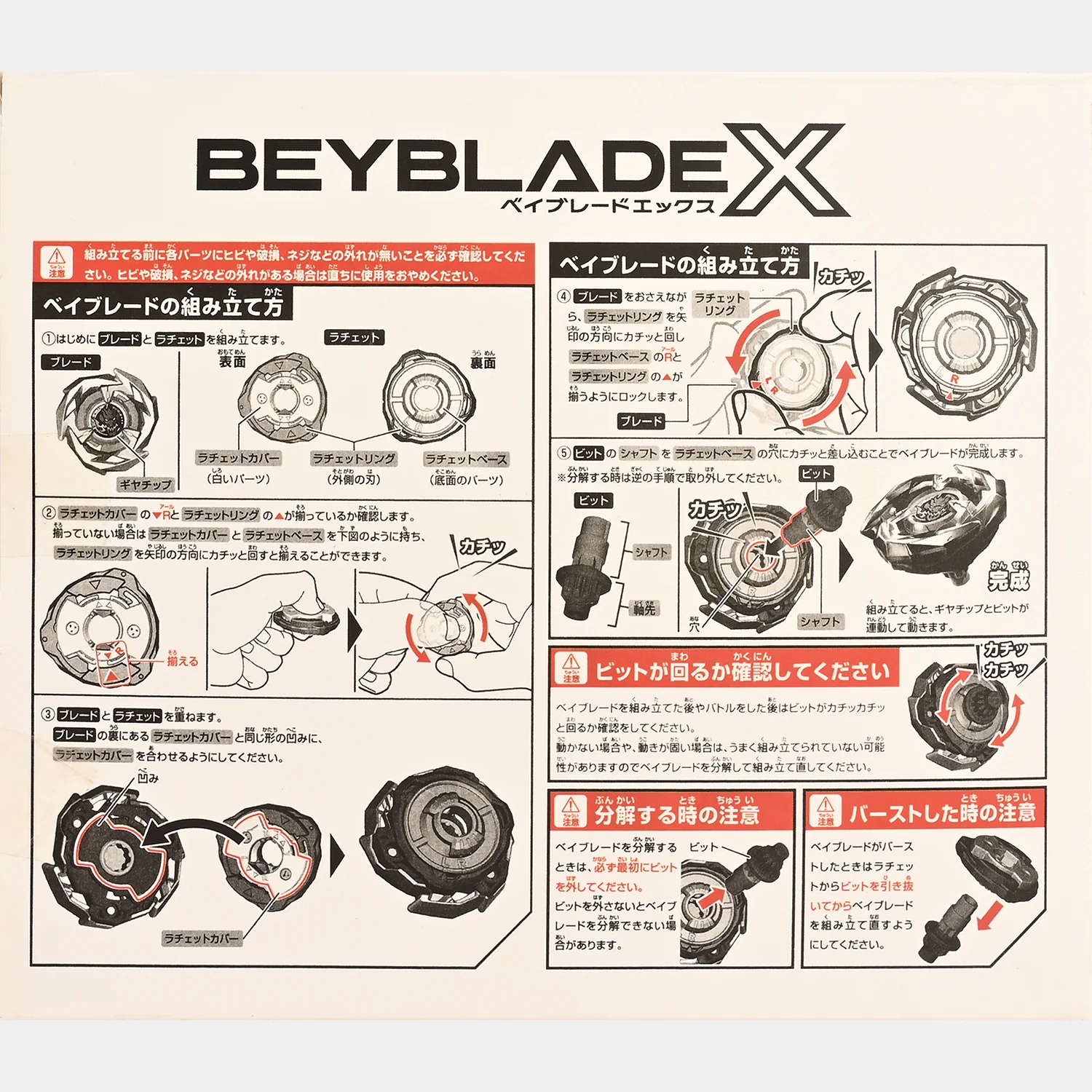Beyblade Gyro Battle Set For Kids - Image 4