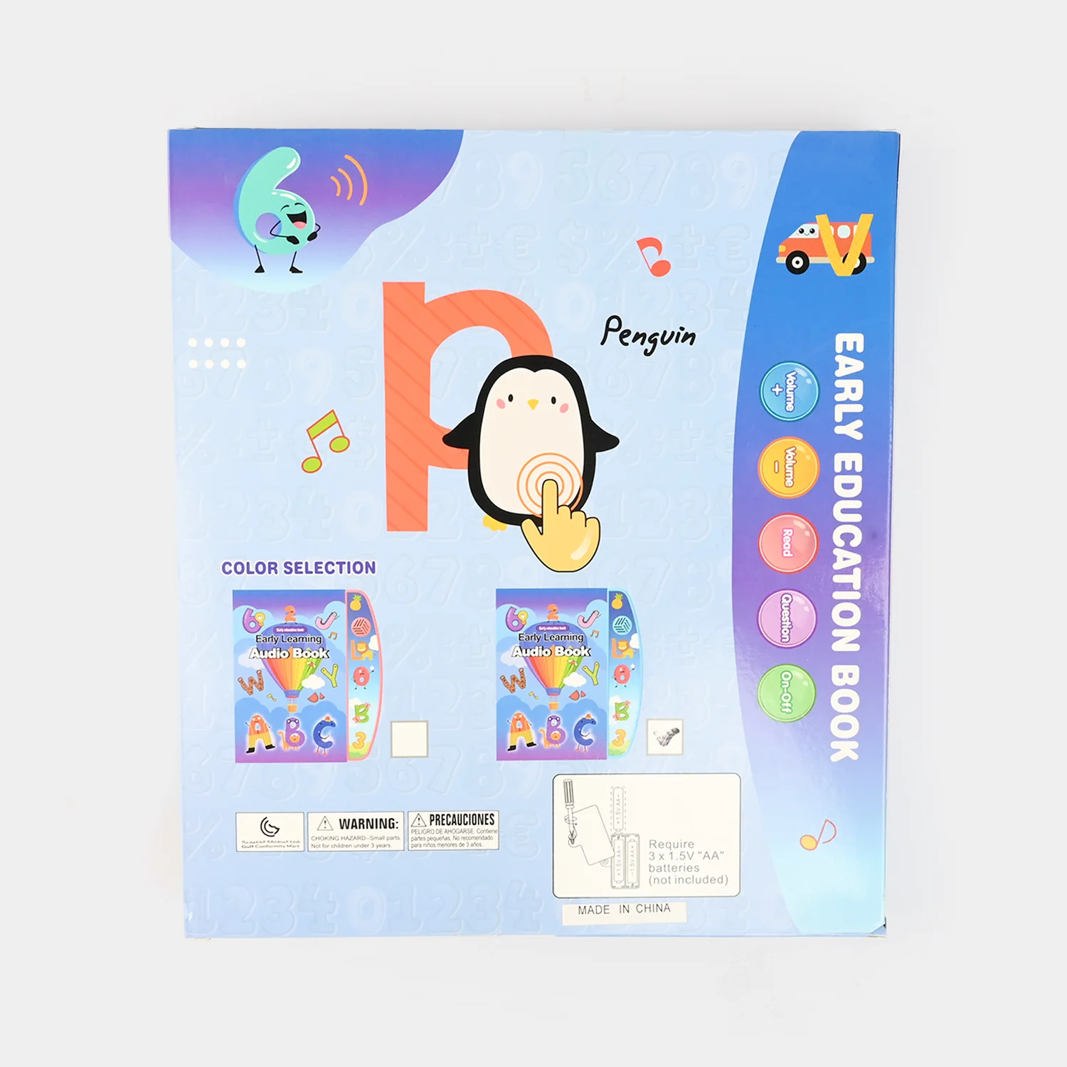 Electronic Educational E-book Early Education Book - Image 6