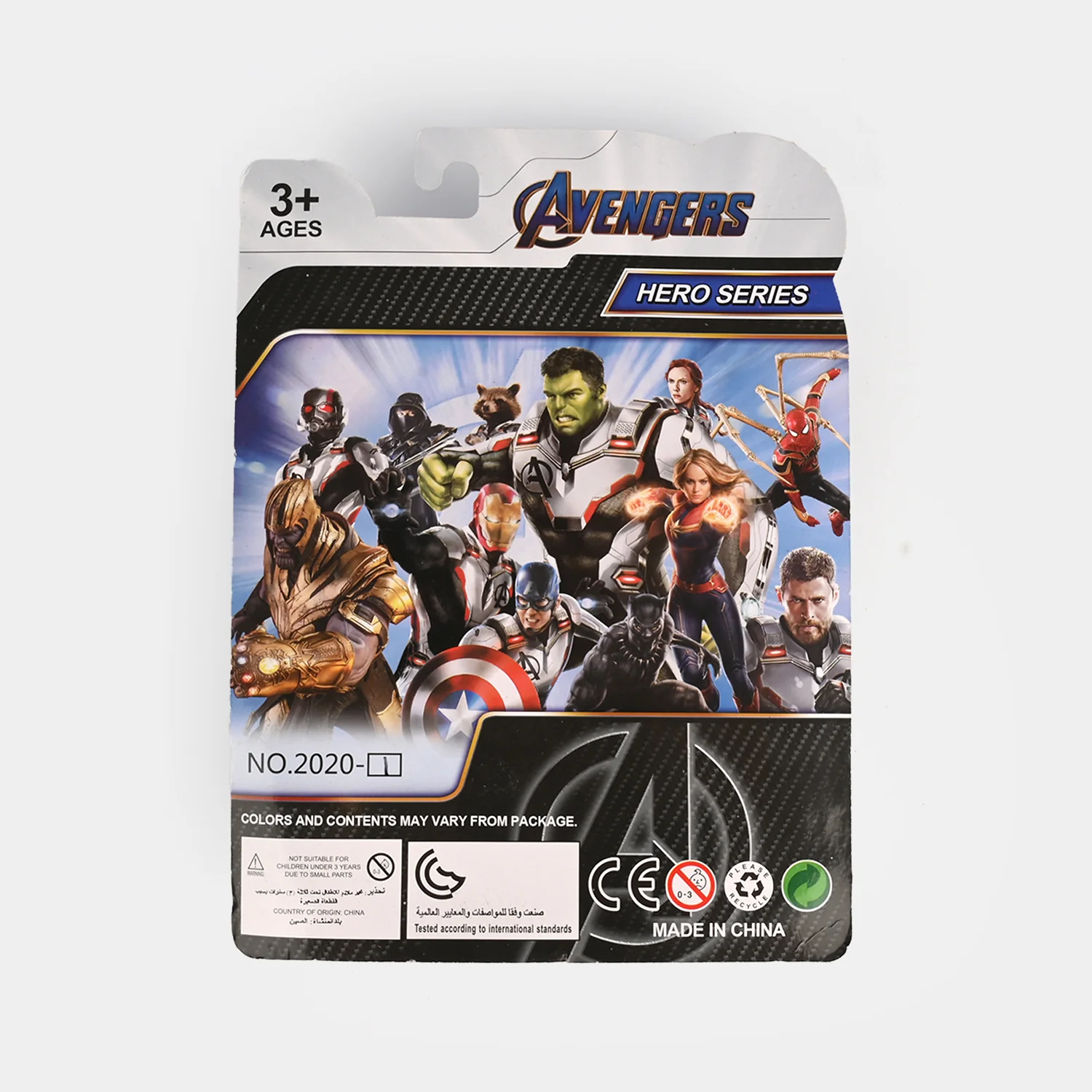 Character Action Figure - Image 2
