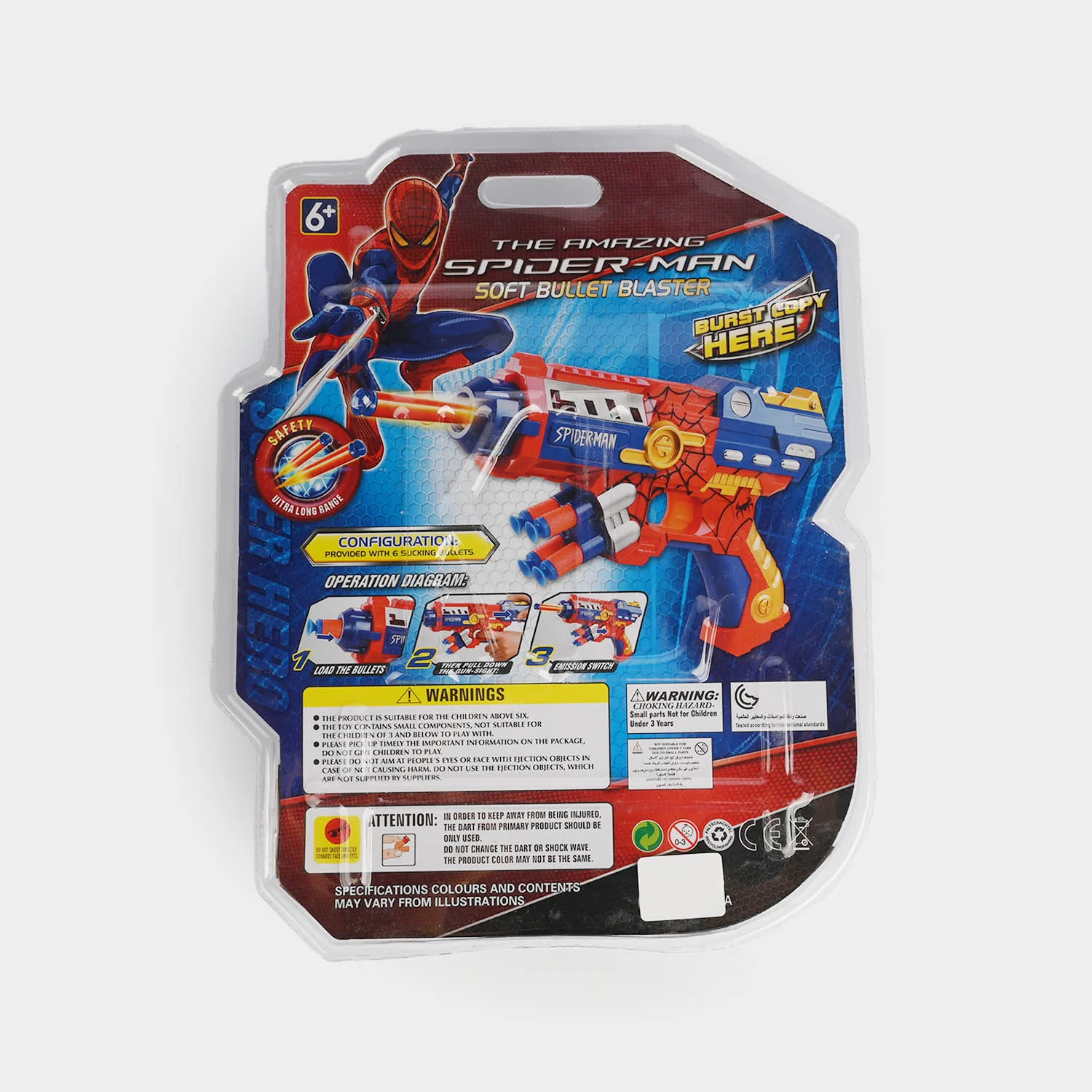 Character Soft Bullet Gun - Image 2