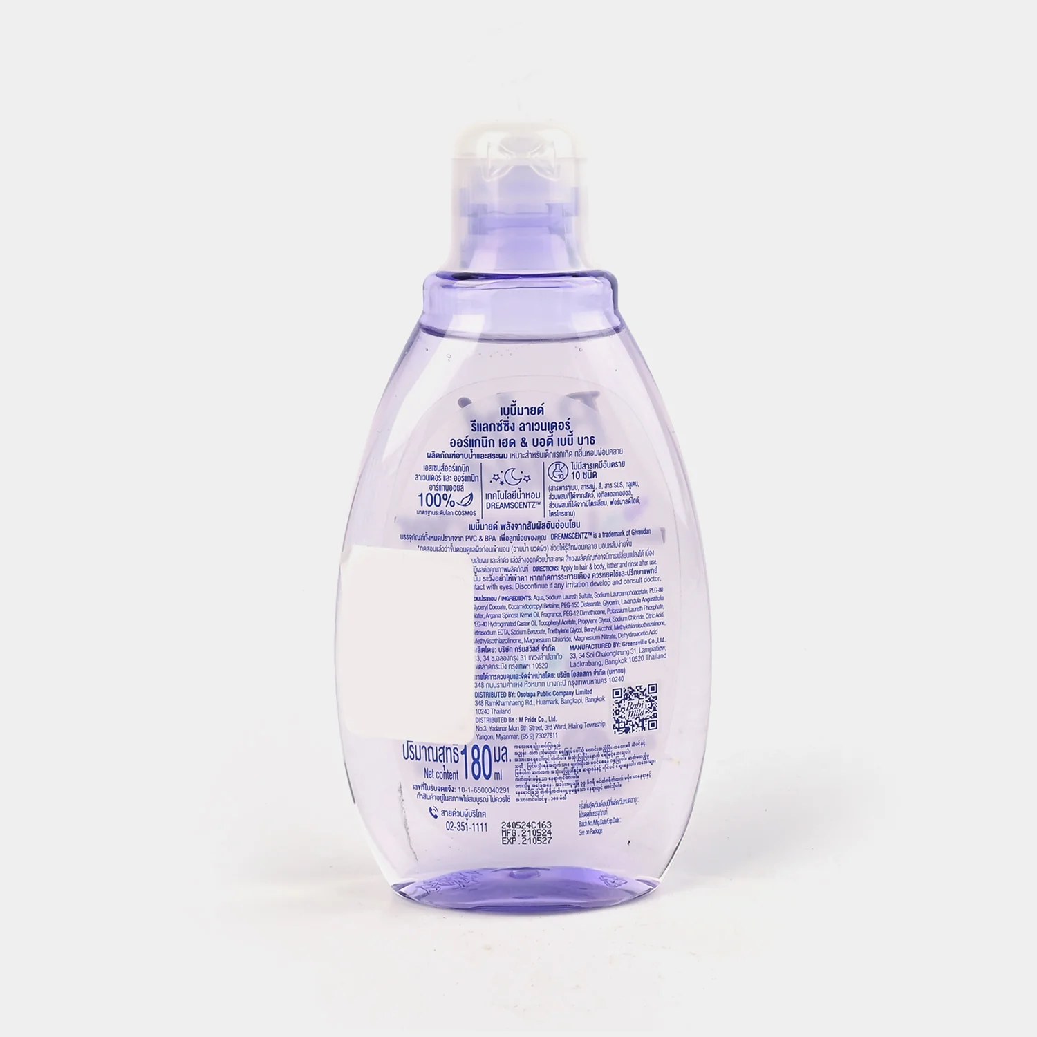 Babi Mild Baby Bath Lavender 180ml - Image 2