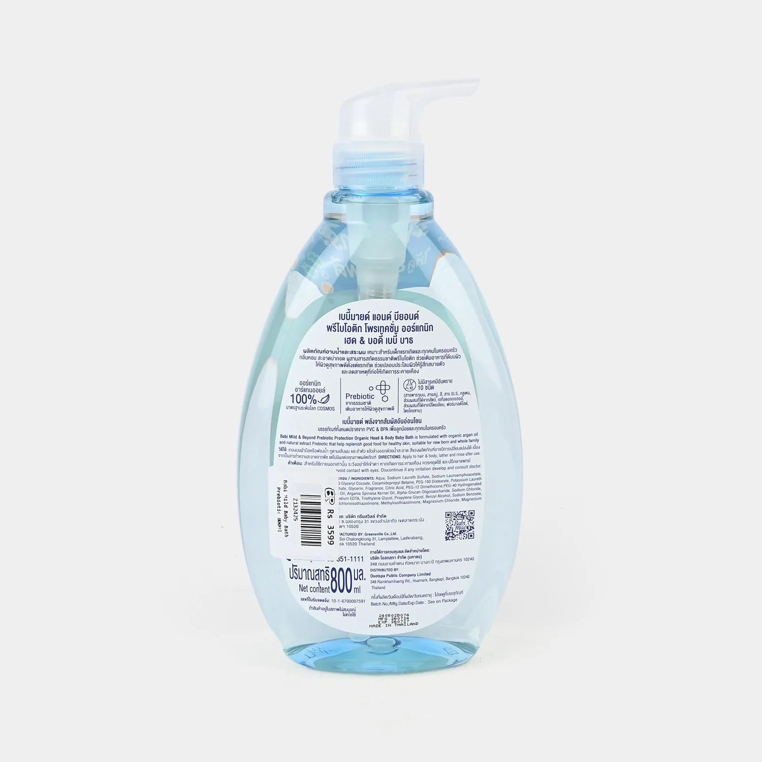 Babi Mild & Beyond Organic Head & Body Baby Bath – 800ml - Image 2