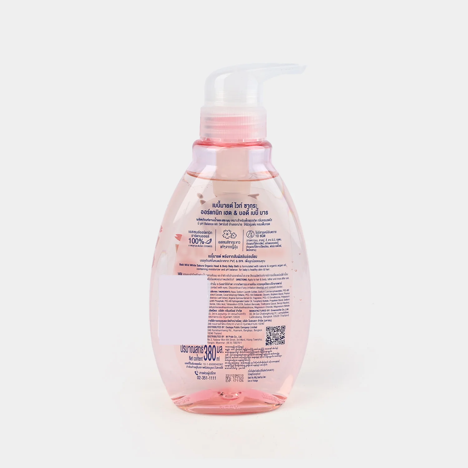 Babi Mild Baby Bath White Sakura | 380ml - Image 2