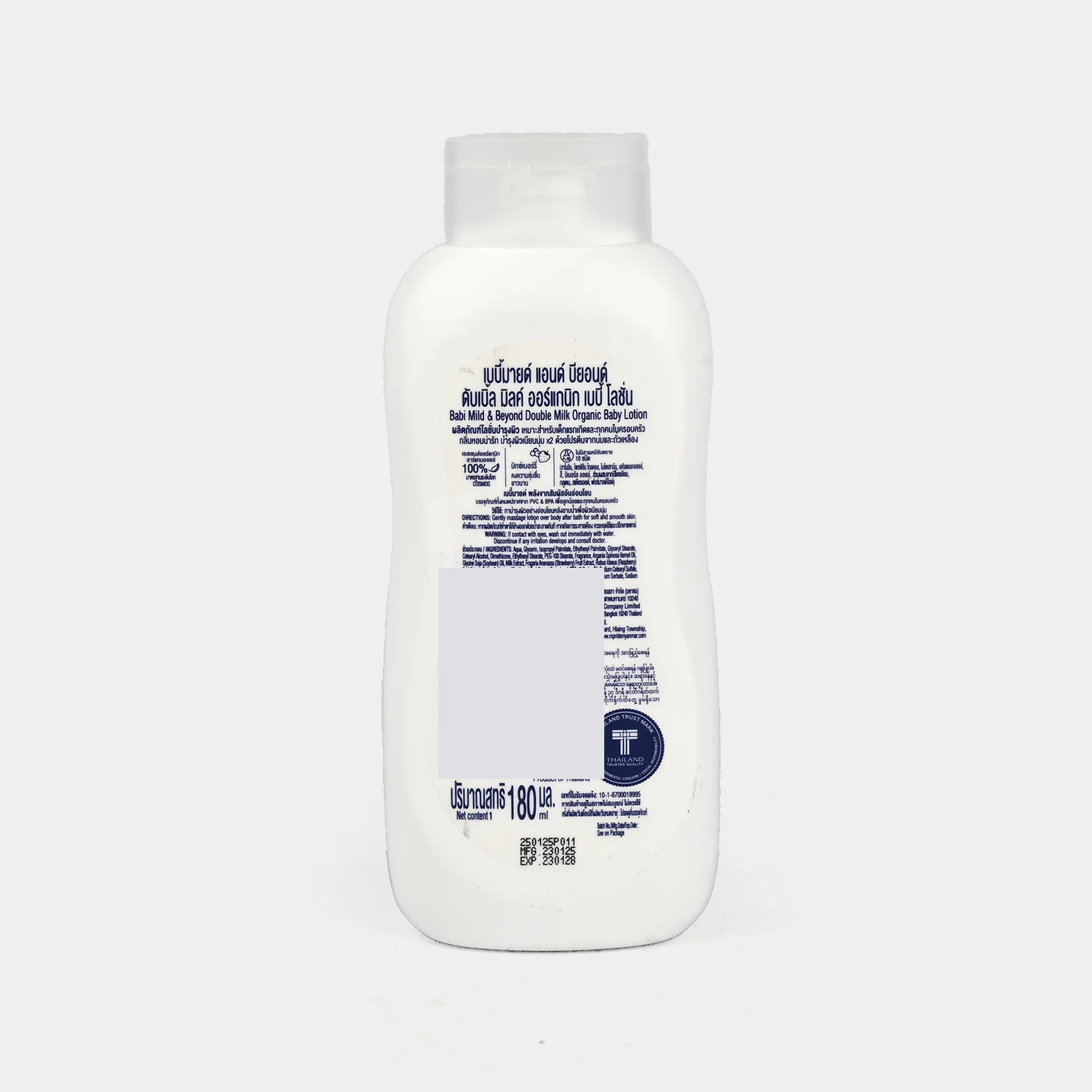 Babi Mild Baby Lotion Milk 180ml - Image 3
