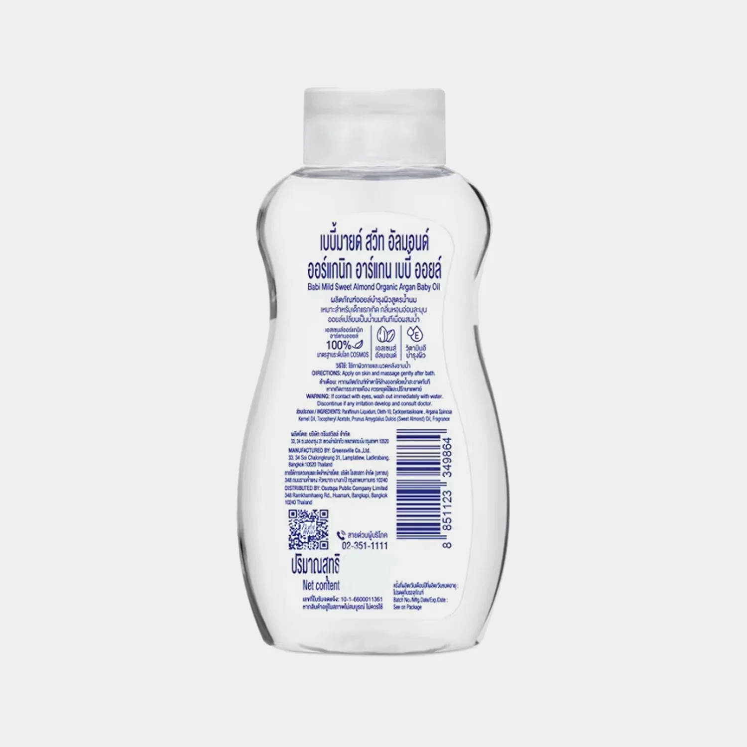 Babi Mild Baby Oil Almond 100ml - Image 2