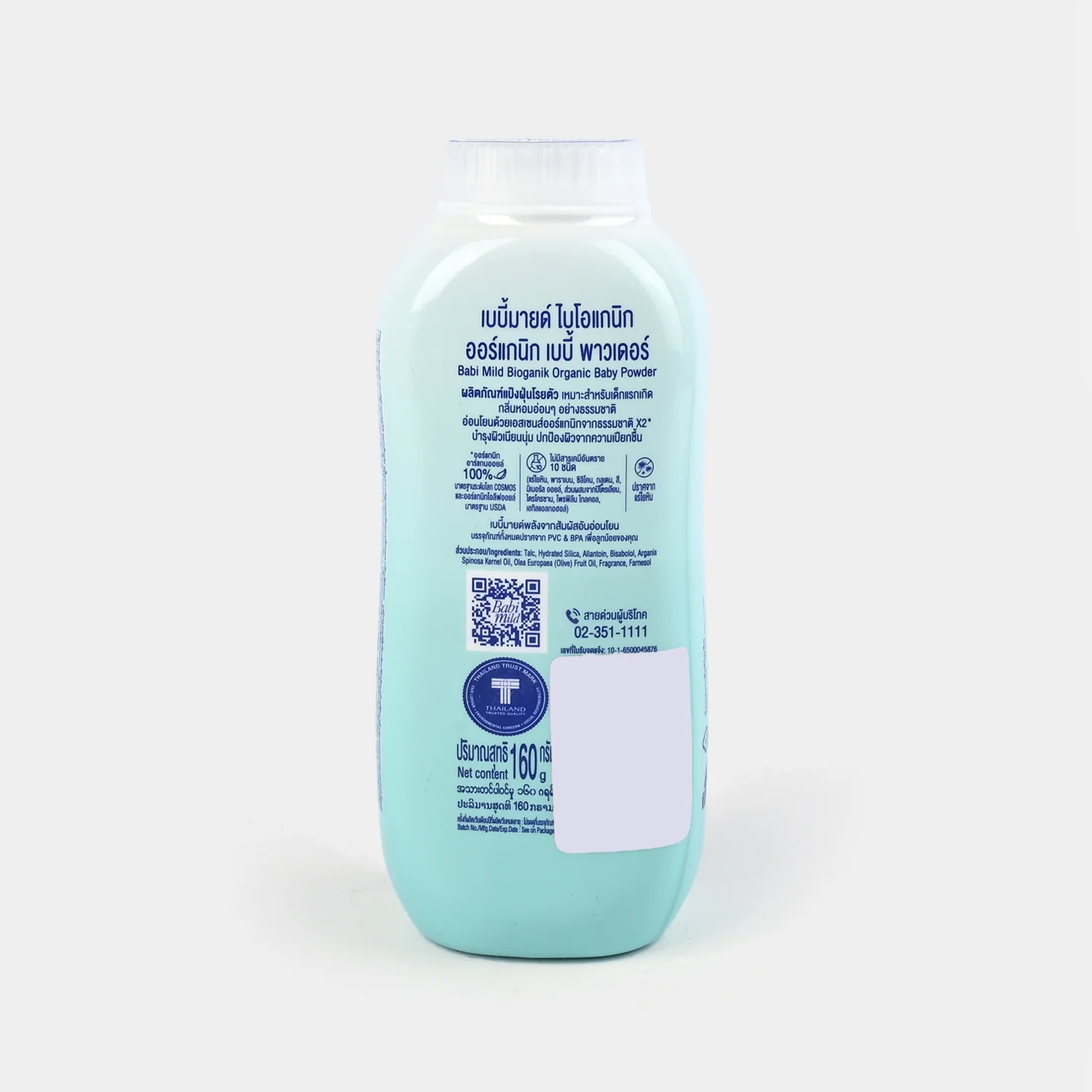 Babi Mild Baby Powder Bioganik 180gm - Image 2
