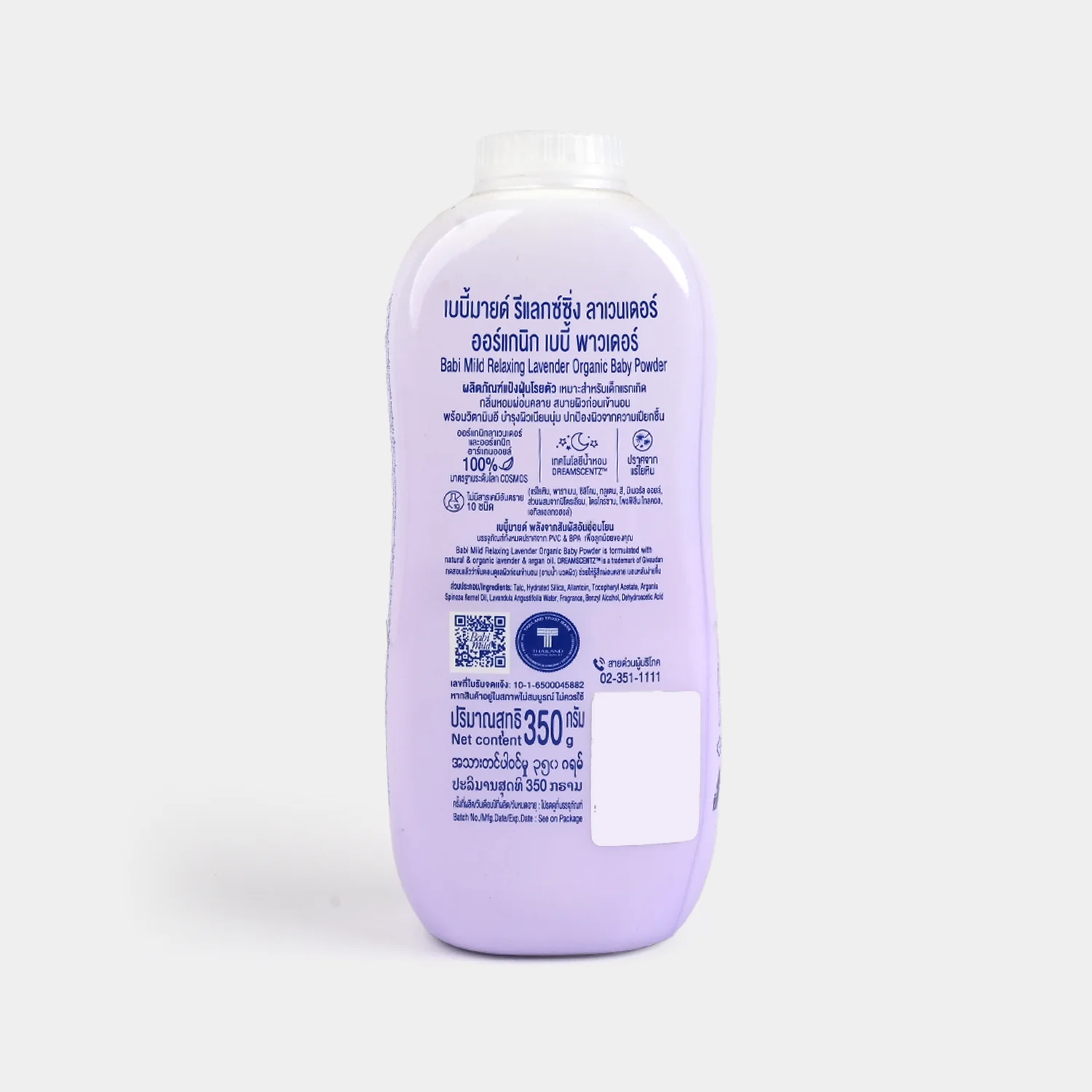 Babi Mild Baby Powder Lavender 350gm - Image 4