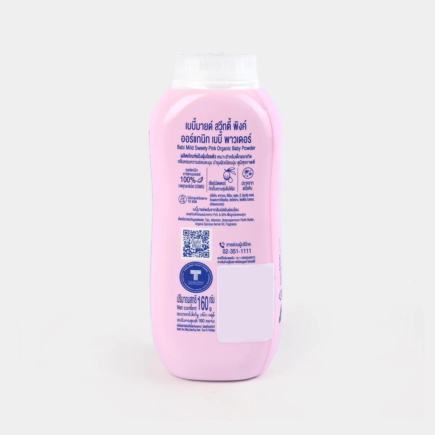 Babi Mild Baby Powder Sweety Pink 160gm - Image 2