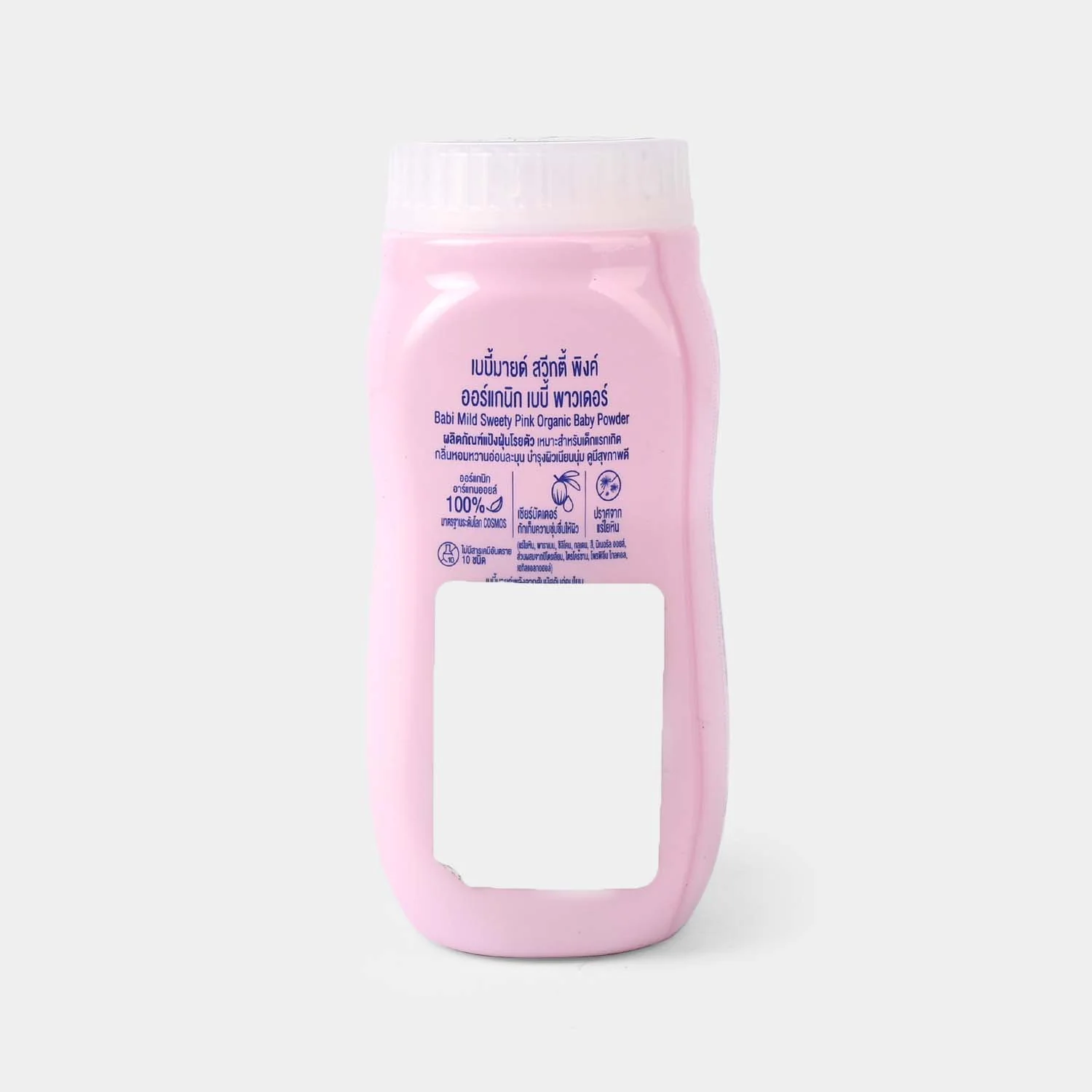 Babi Mild Baby Powder Sweety Pink 45G - Image 2