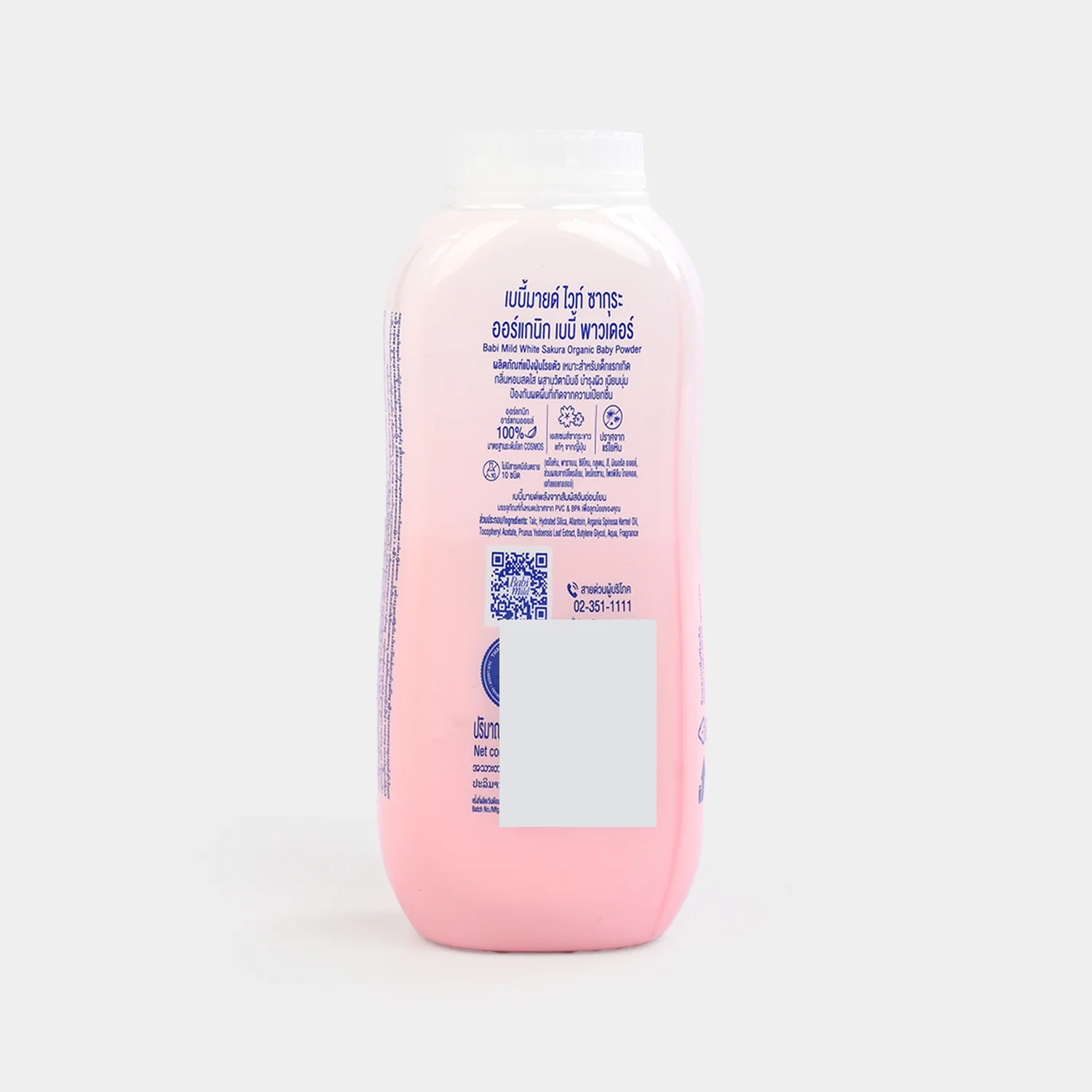 Babi Mild Baby Powder White Sakura 160gm - Image 3