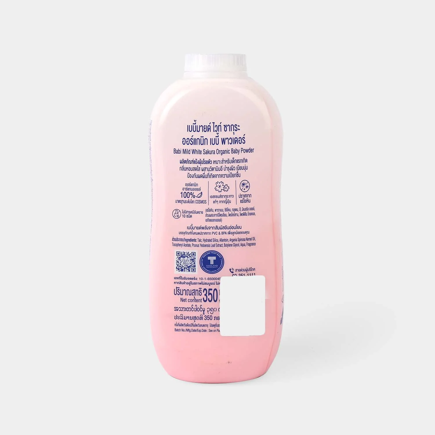 Babi Mild Baby Powder White Sakura 350gm - Image 2