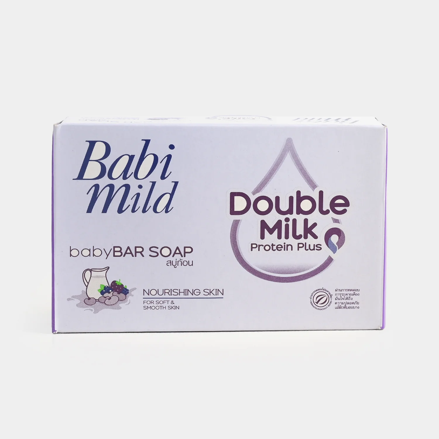 Babi Mild Baby Soap Double Milk 75gm - Image 2