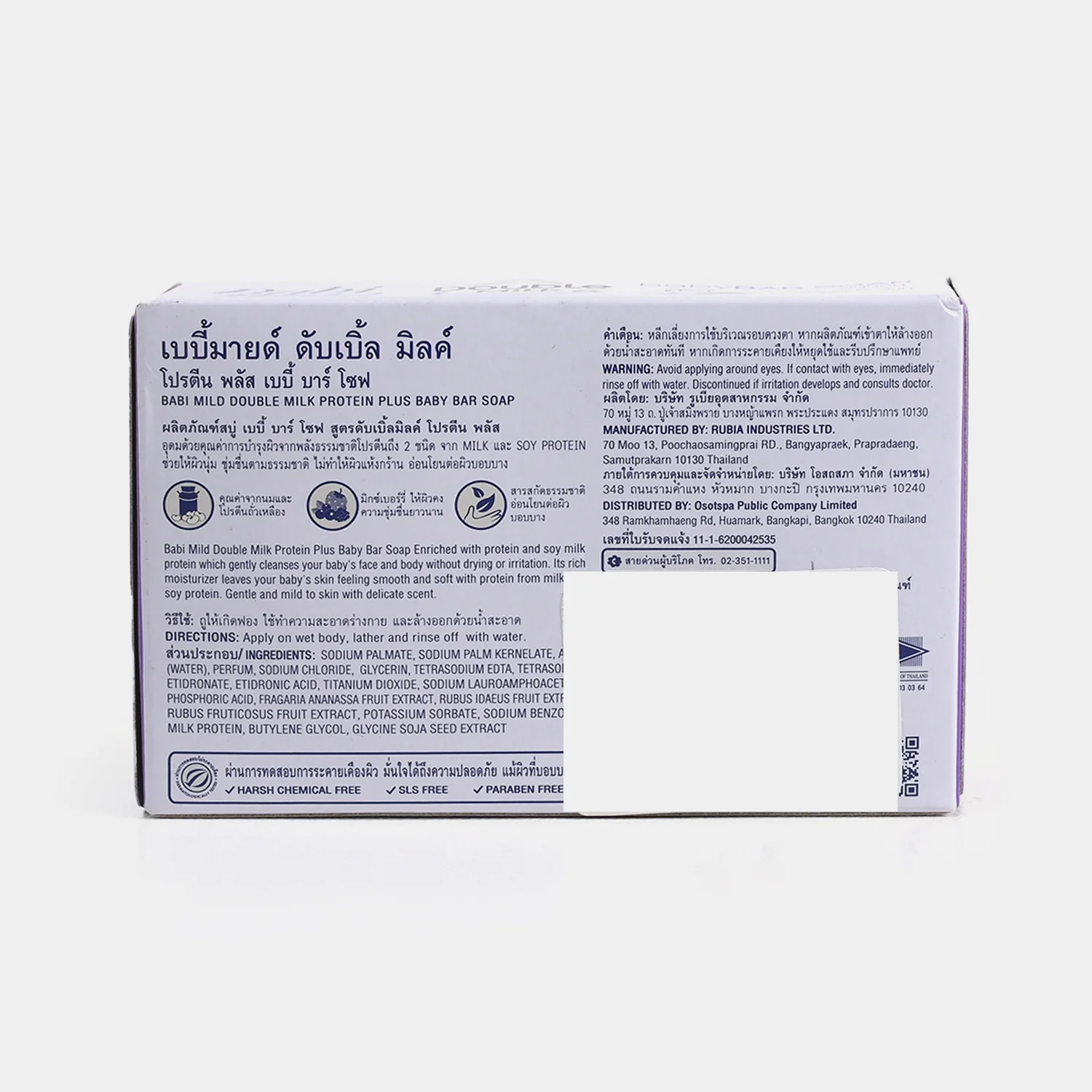 Babi Mild Baby Soap Double Milk 75gm - Image 3