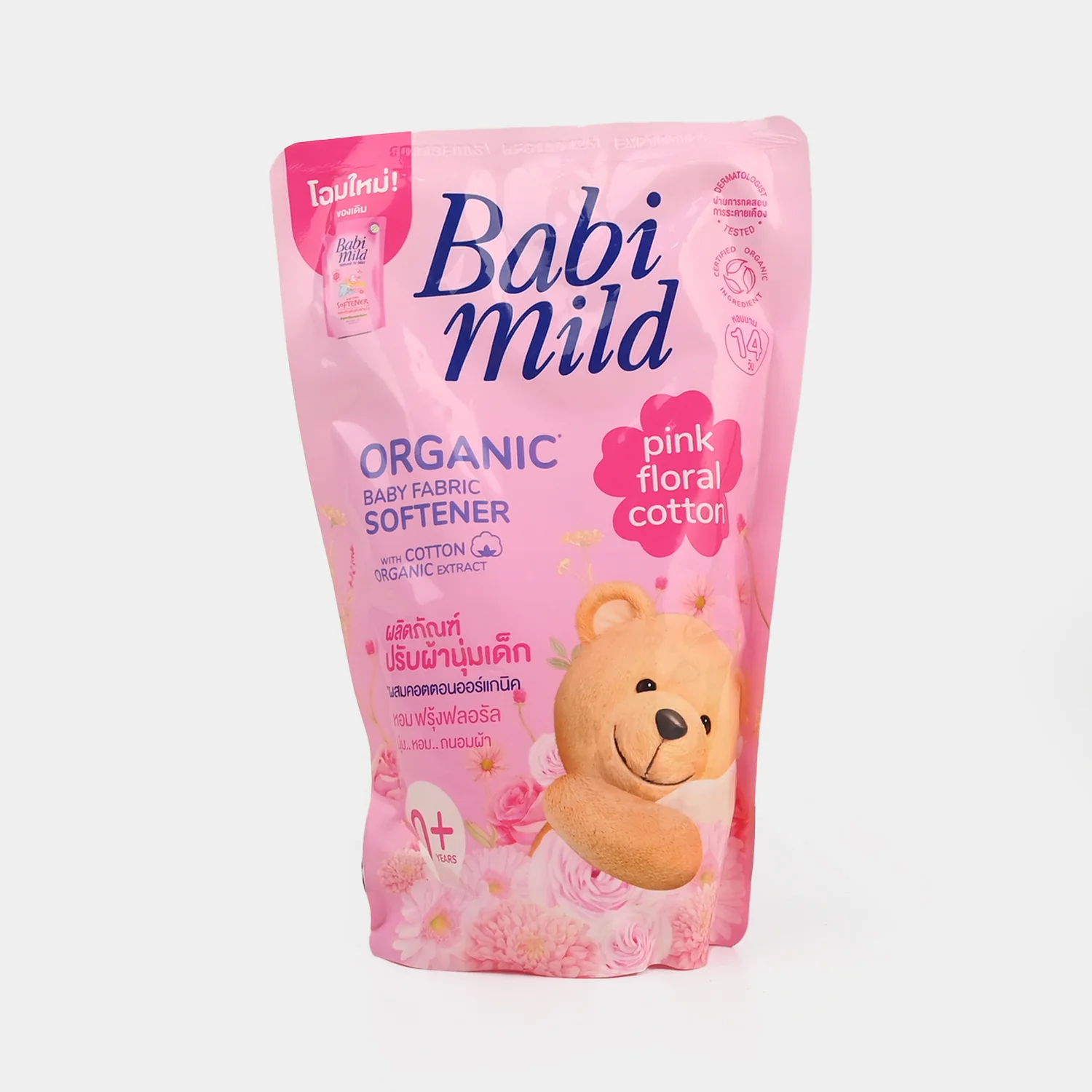 Babi Mild Fabric Softener Pouch Pink Floral 570ML - Image 2