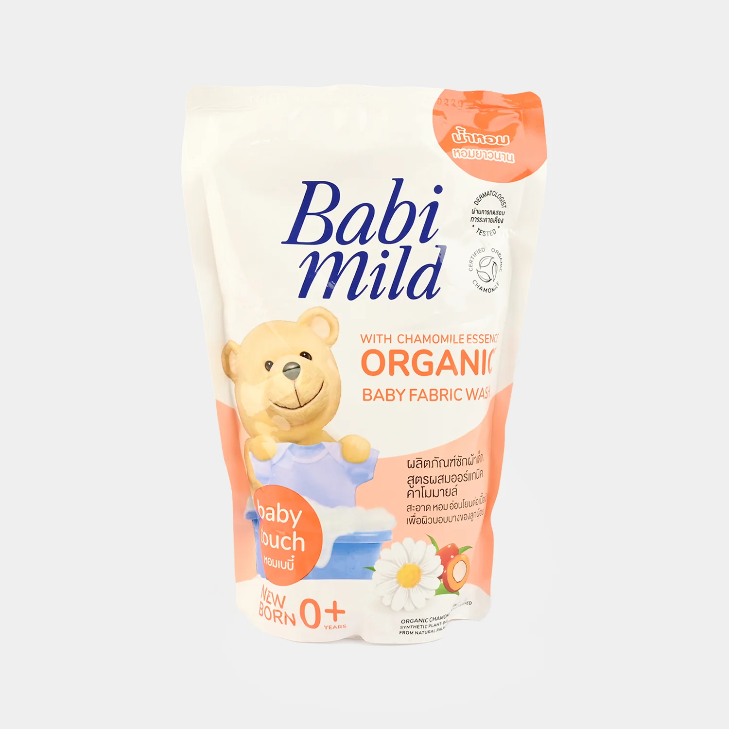 Babi Mild Organic Baby Fabric Wash | Gentle Care for Baby Clothes - Image 2