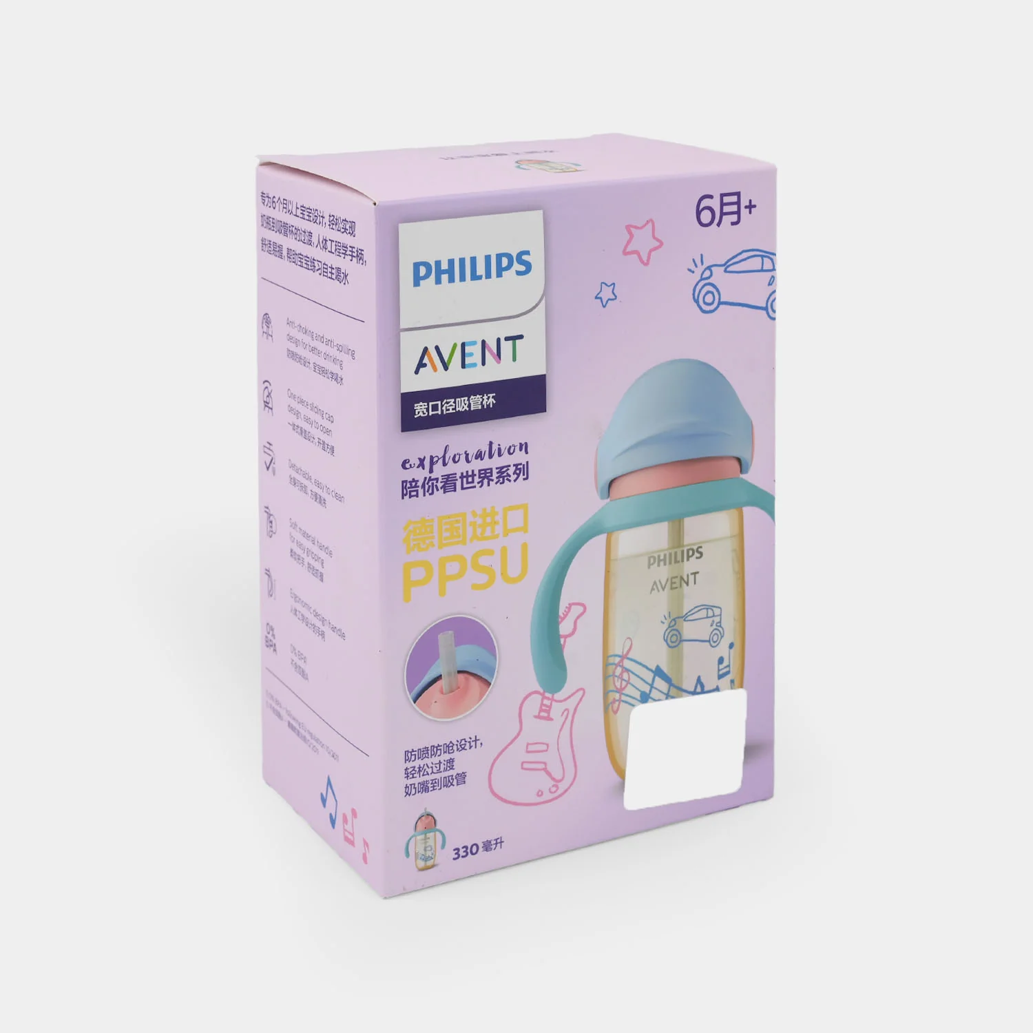 Avent Baby Beaker - Image 3