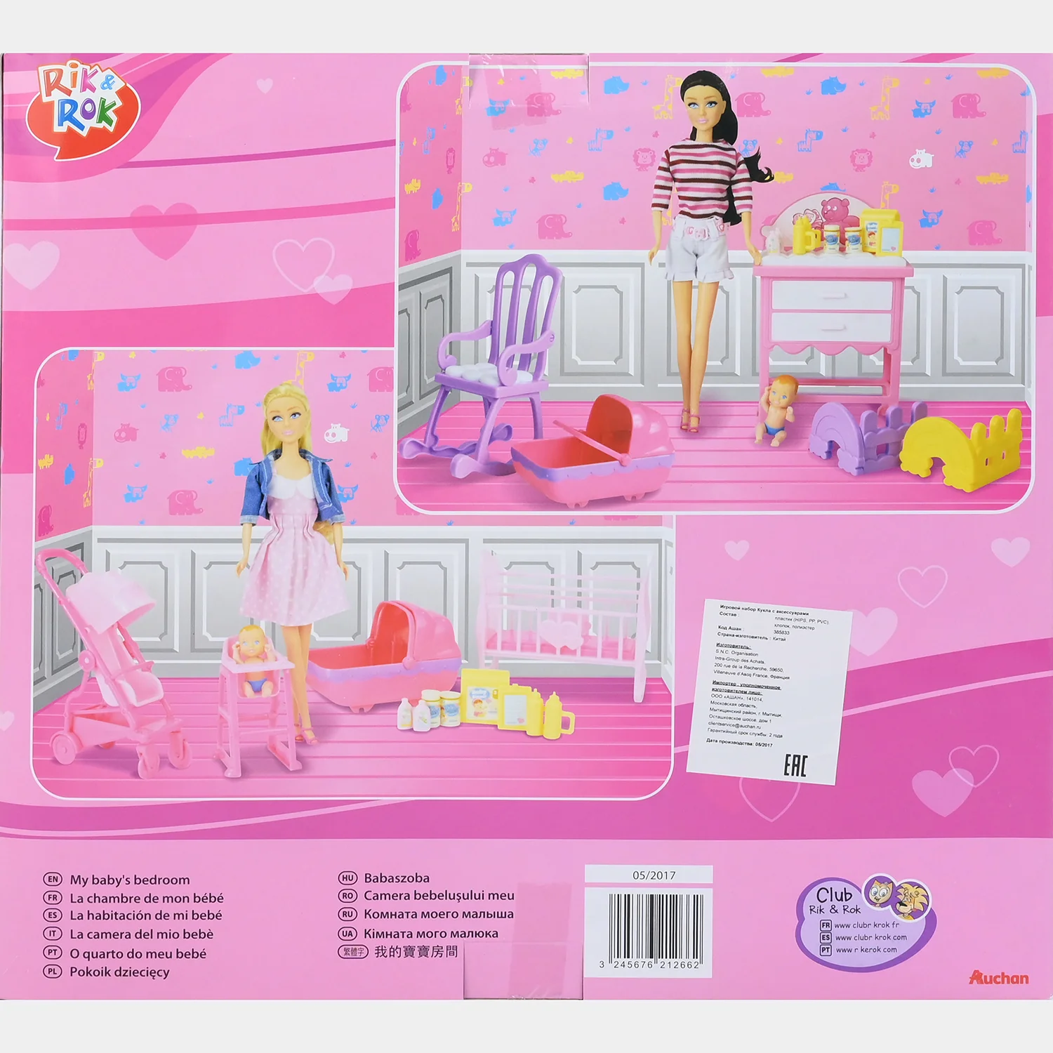 Doll Playset - Image 7