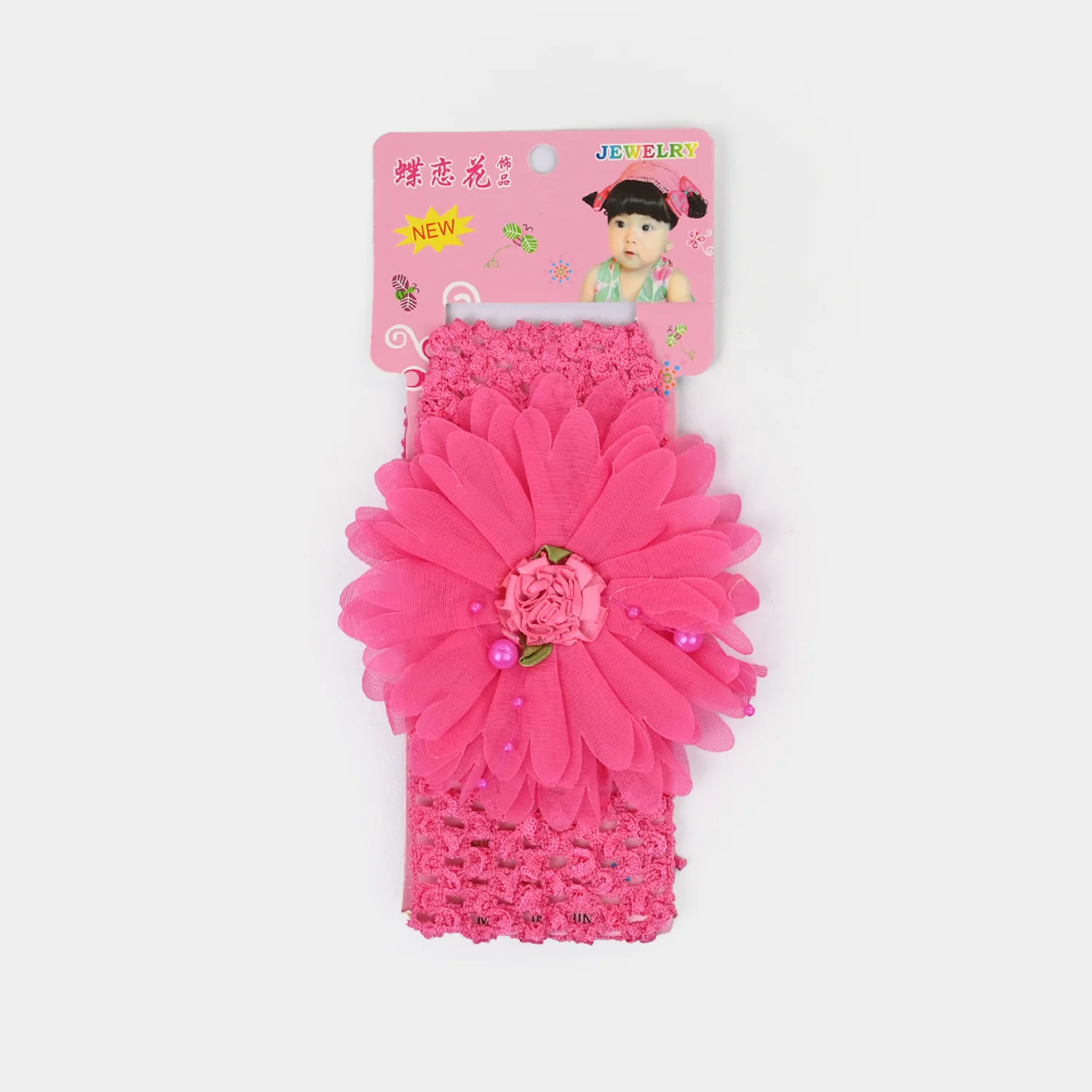 Baby Fancy Headband - Image 3