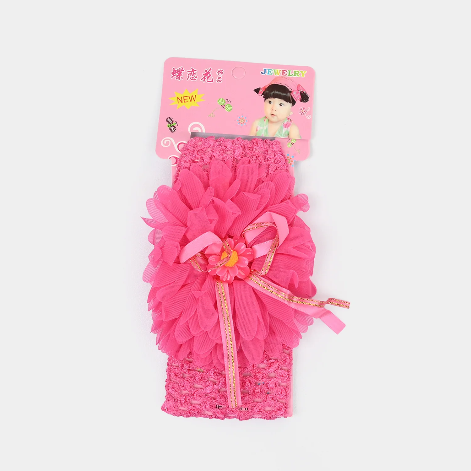 Baby Fancy Headband - Image 3
