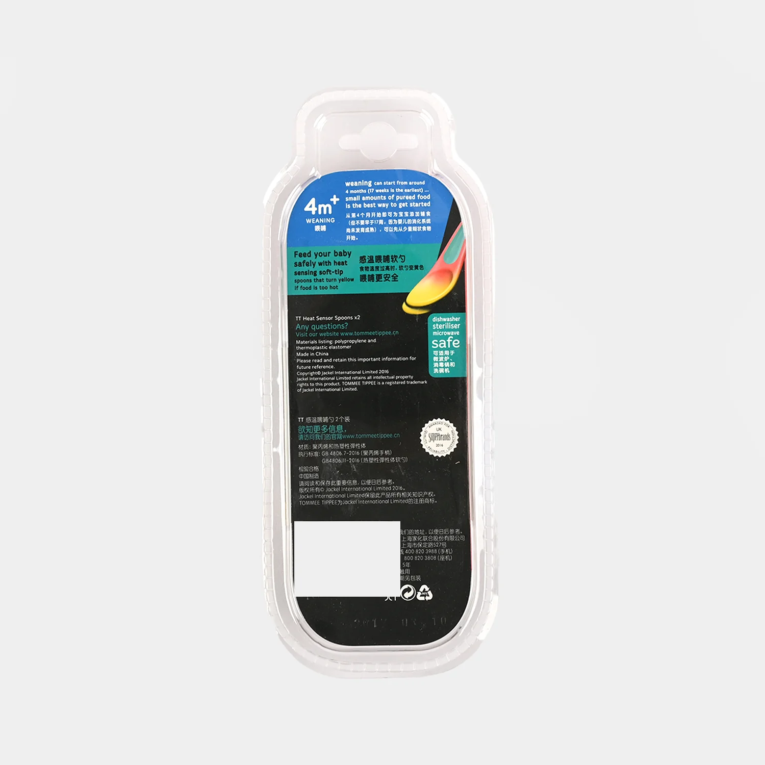 Tommee Tippee Heat Sensing Weaning Spoons - Image 2