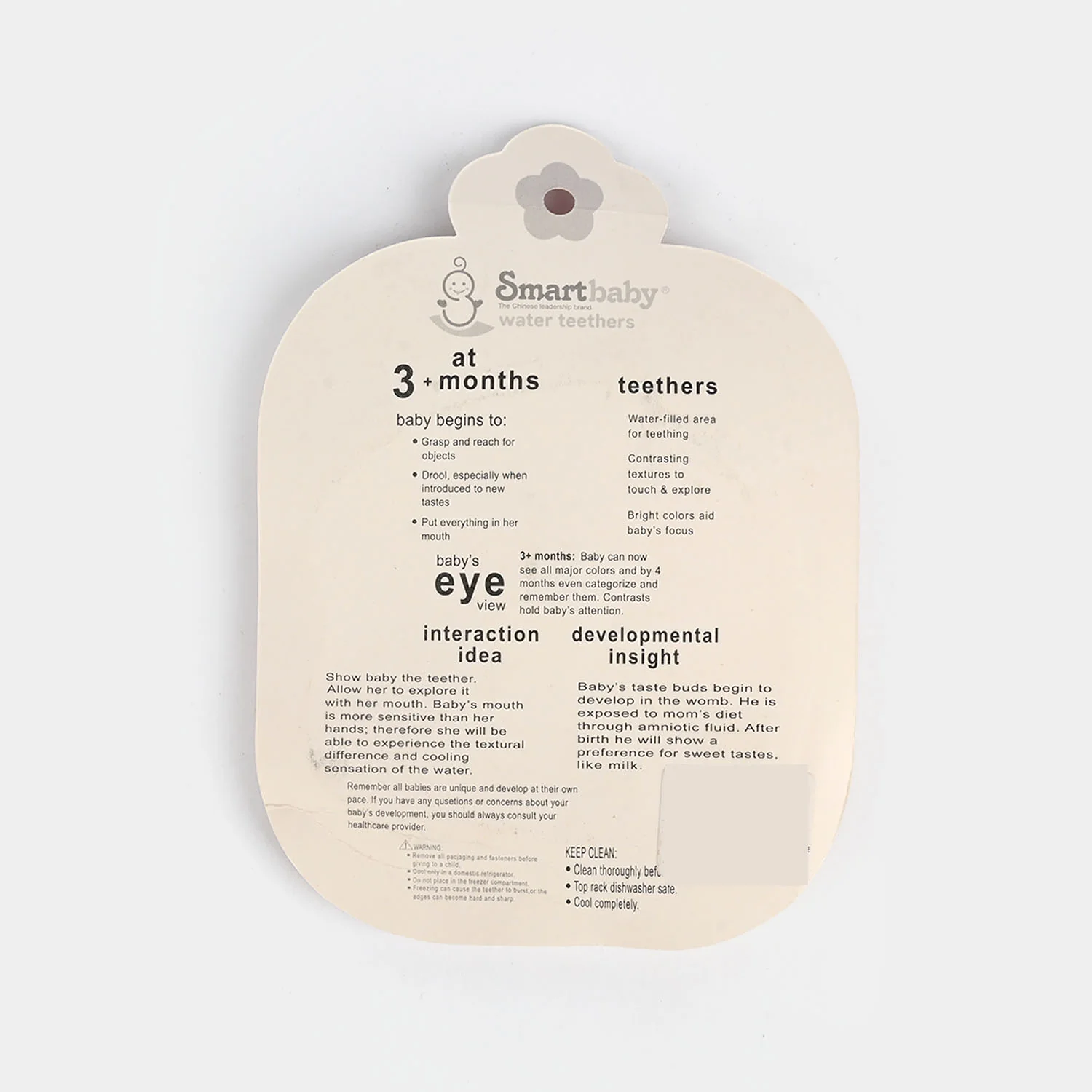 Baby Water Filled Teether - Image 2
