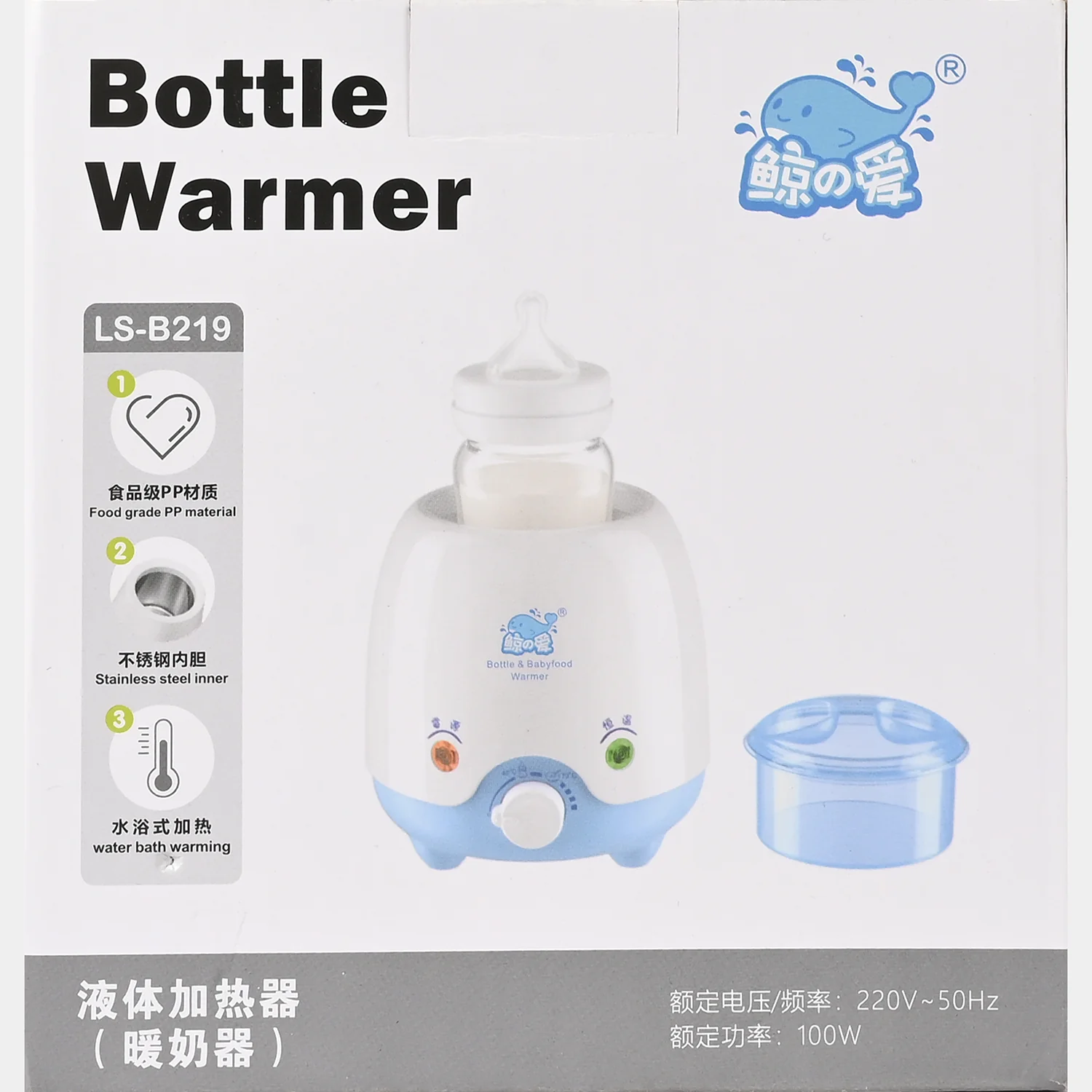 Baby Bottle Warmer - Model LS-B219 - Image 9