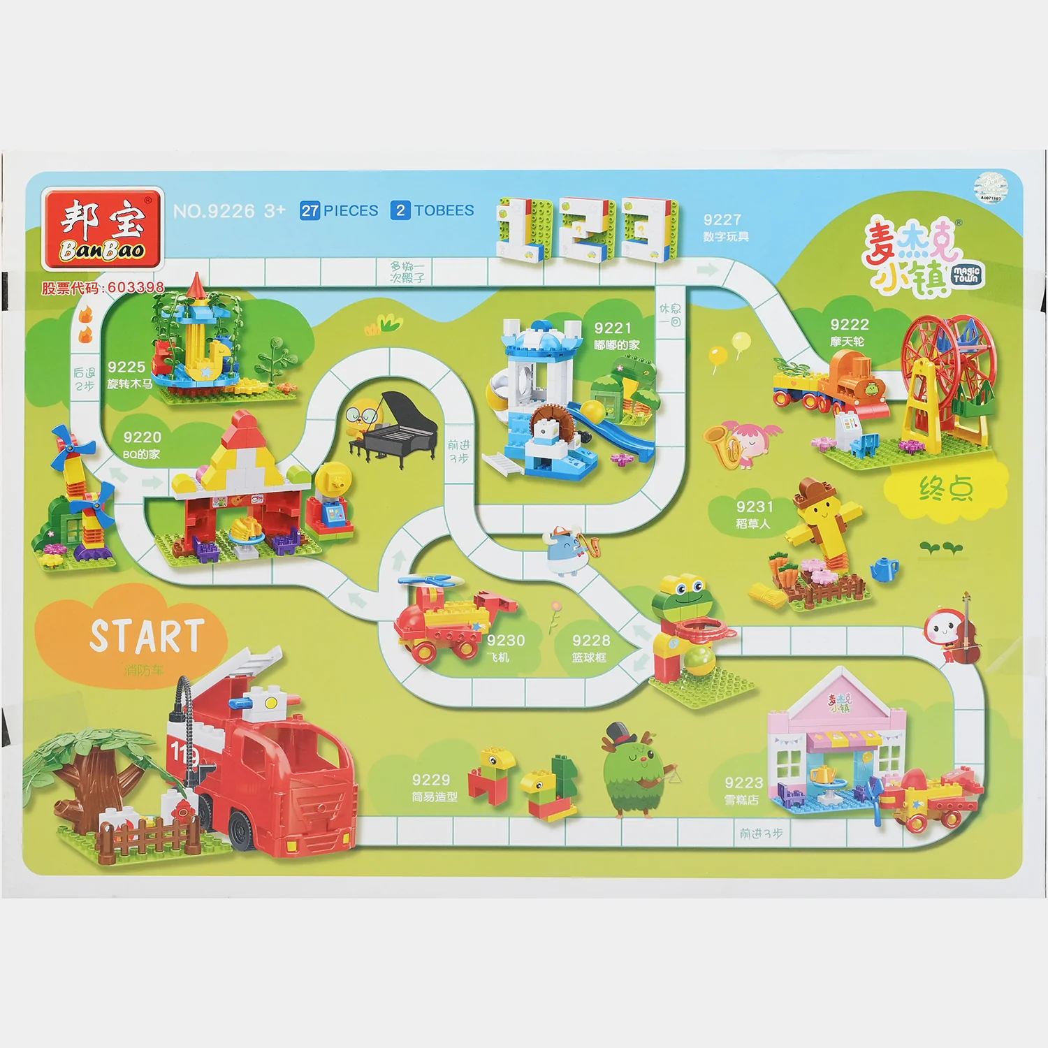 Education Train Blocks Set - Image 3