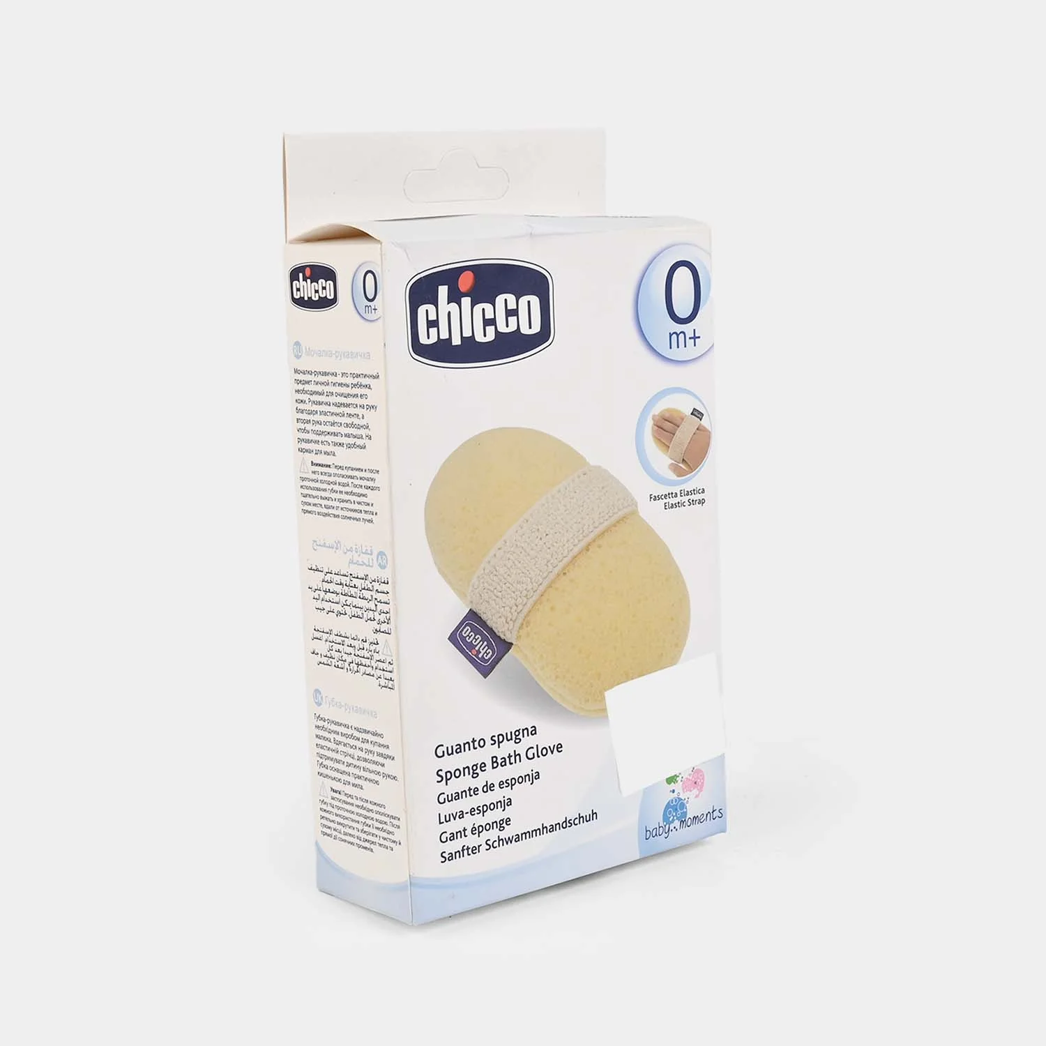Chicco Sponge Bath Glove - Image 3