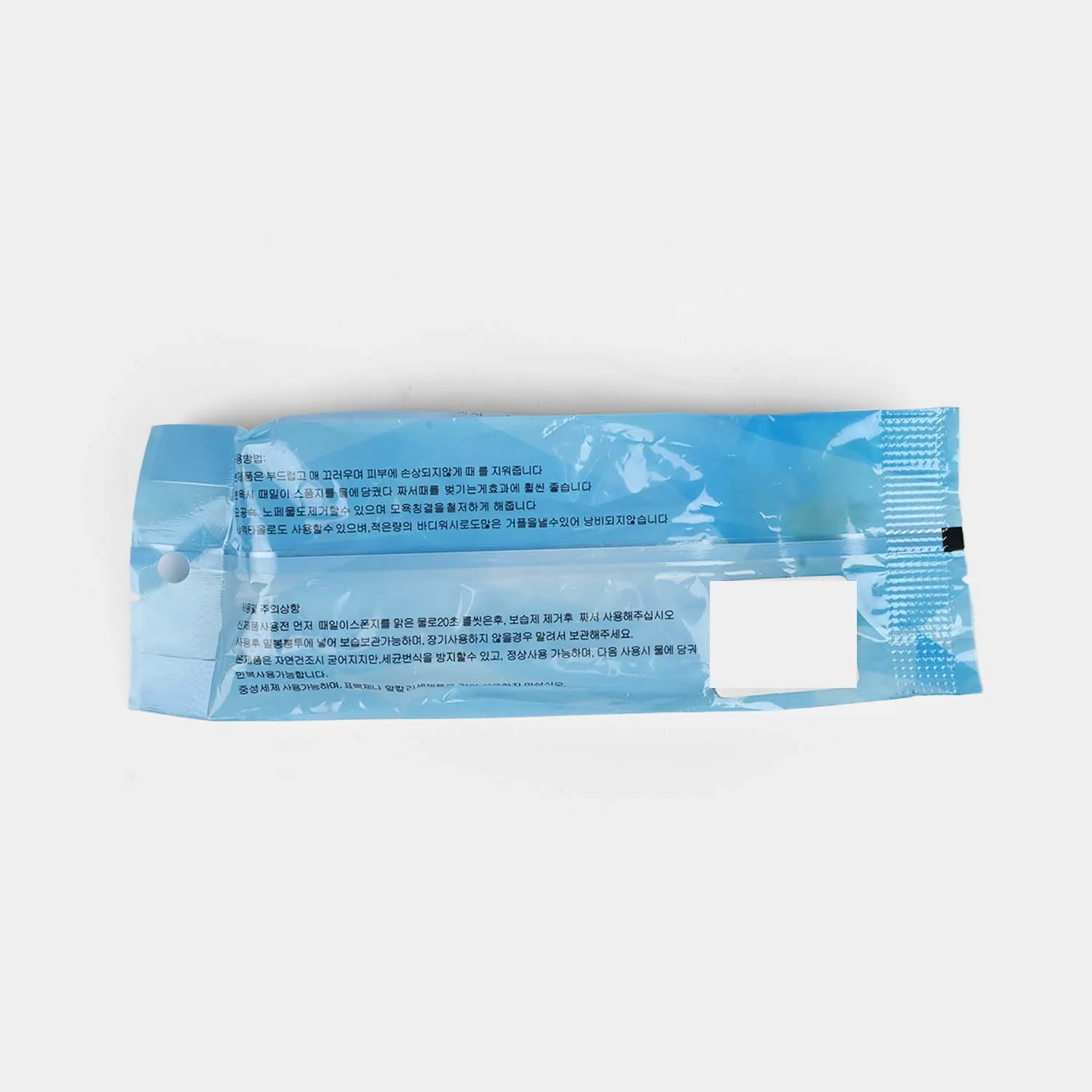 Bath Sponge - Image 2