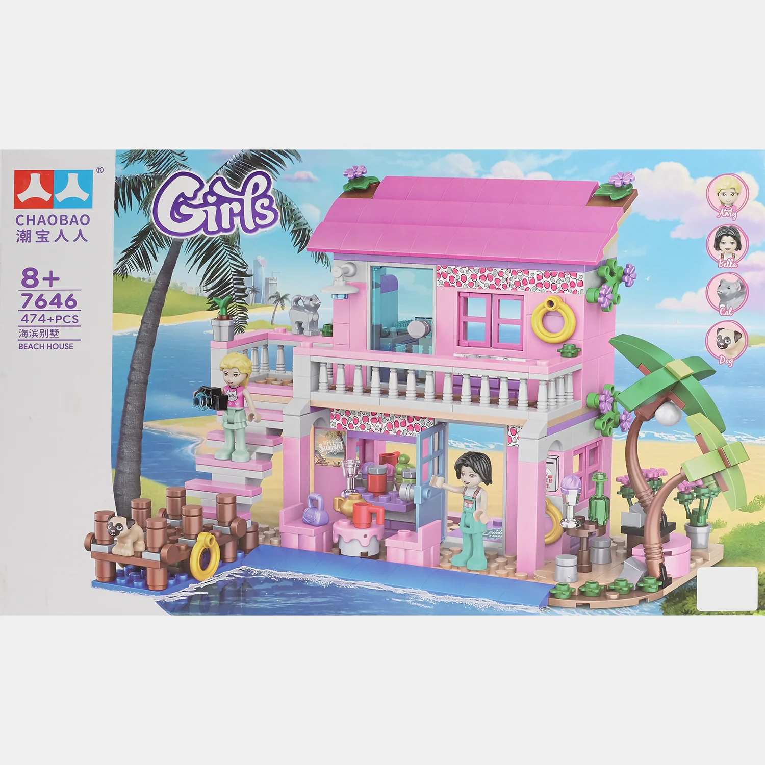 Girls Beach Villa Building Blocks Set - Image 6