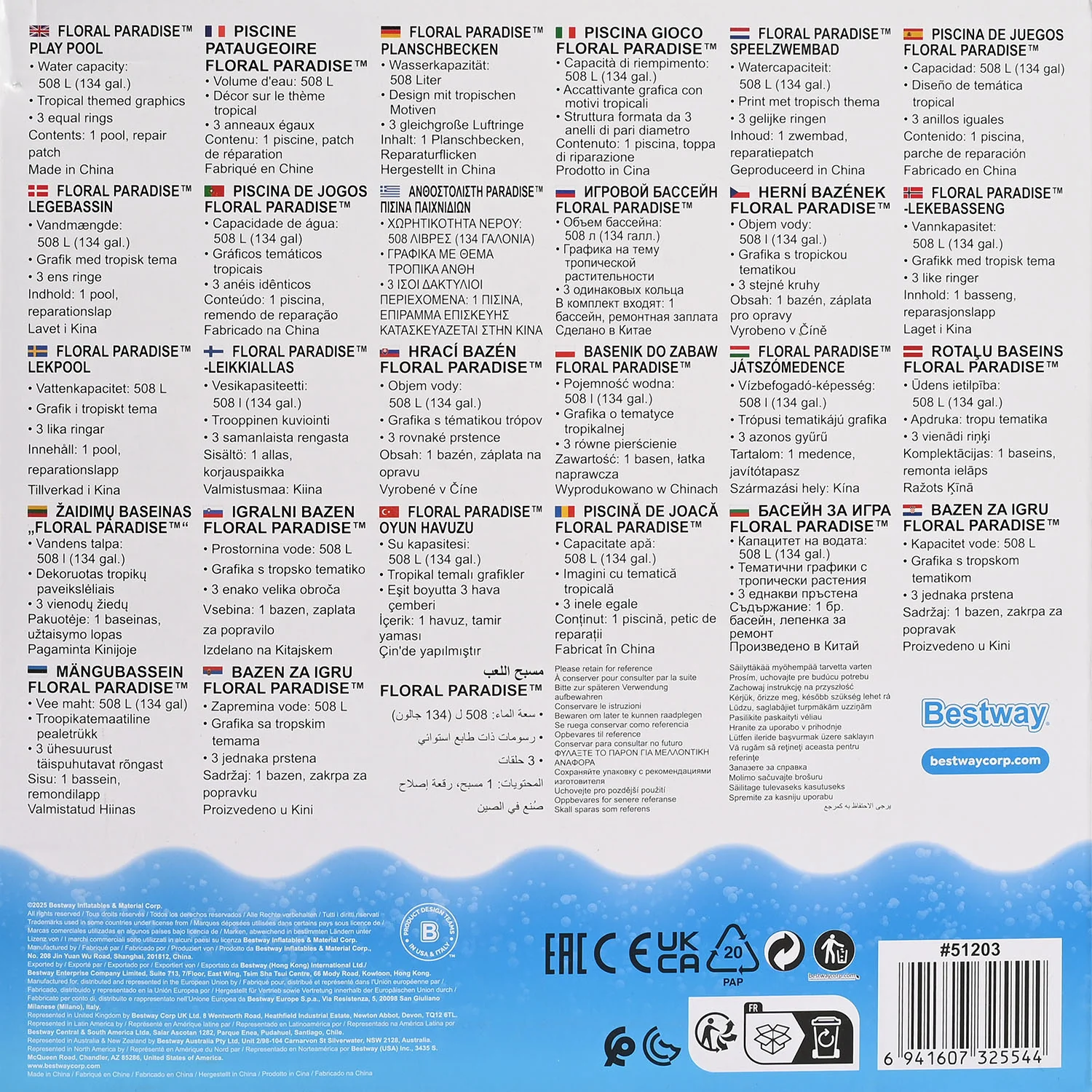 BESTWAY Kids Pool 66" X 15" | 51203 - Image 6