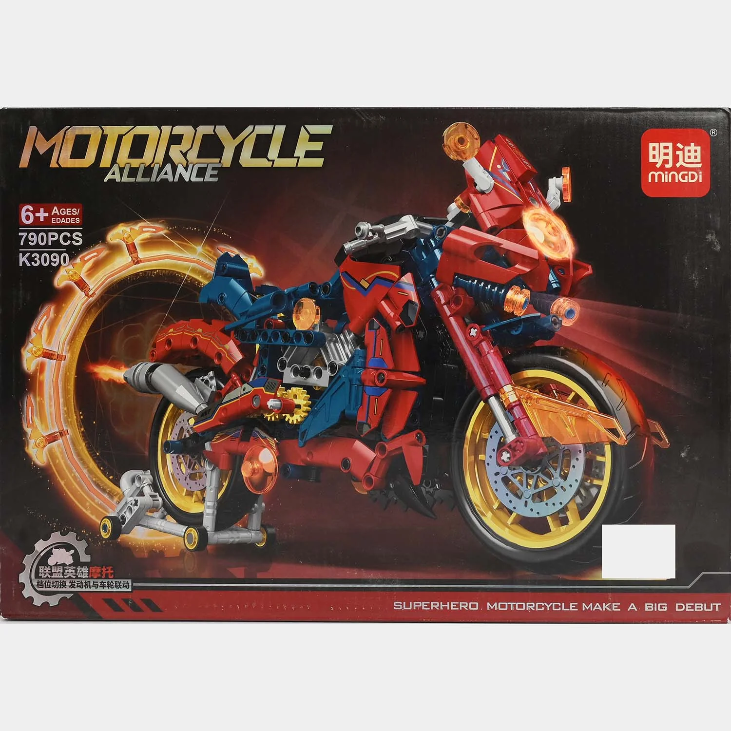 Motorbike Series Building Blocks Set - Image 3