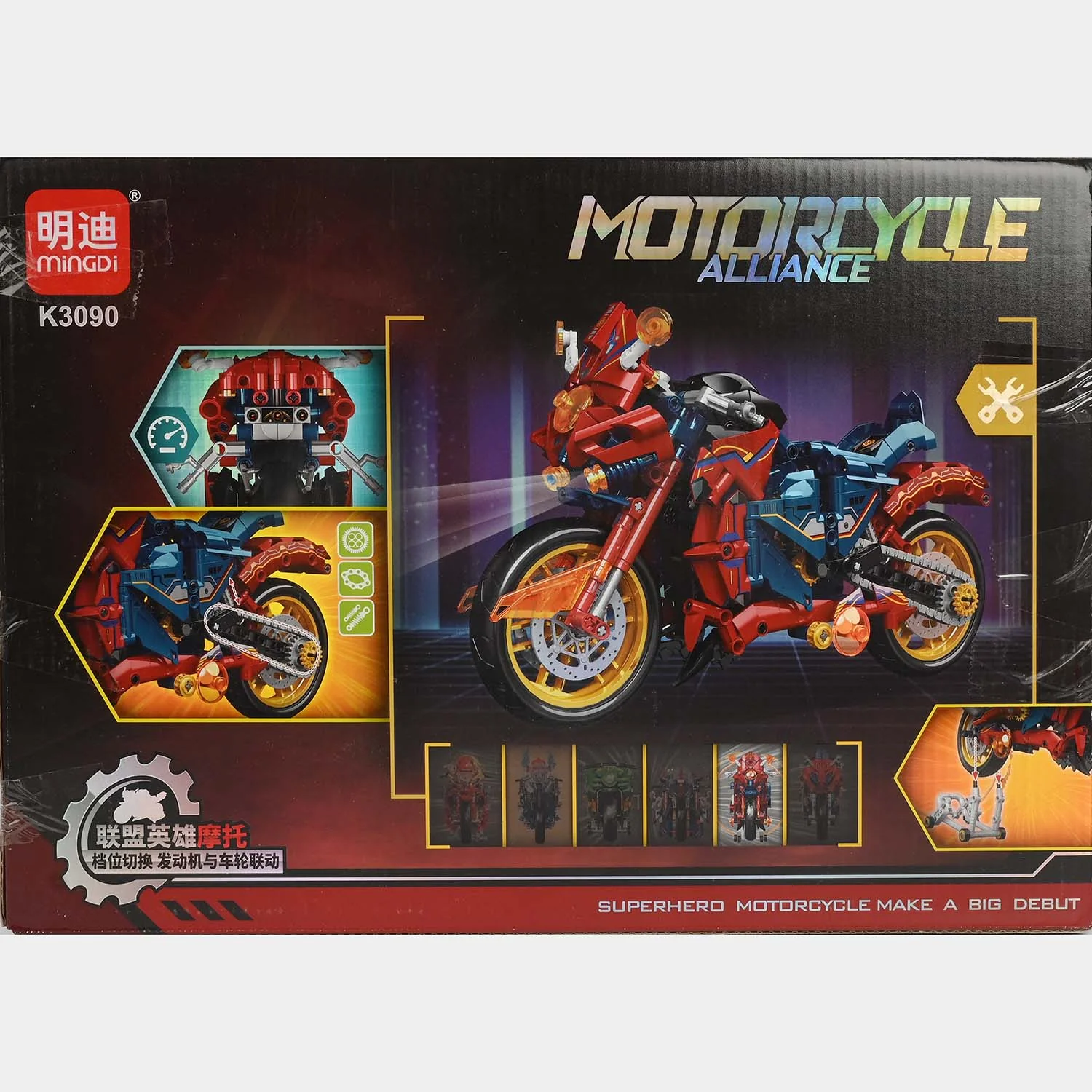 Motorbike Series Building Blocks Set - Image 4