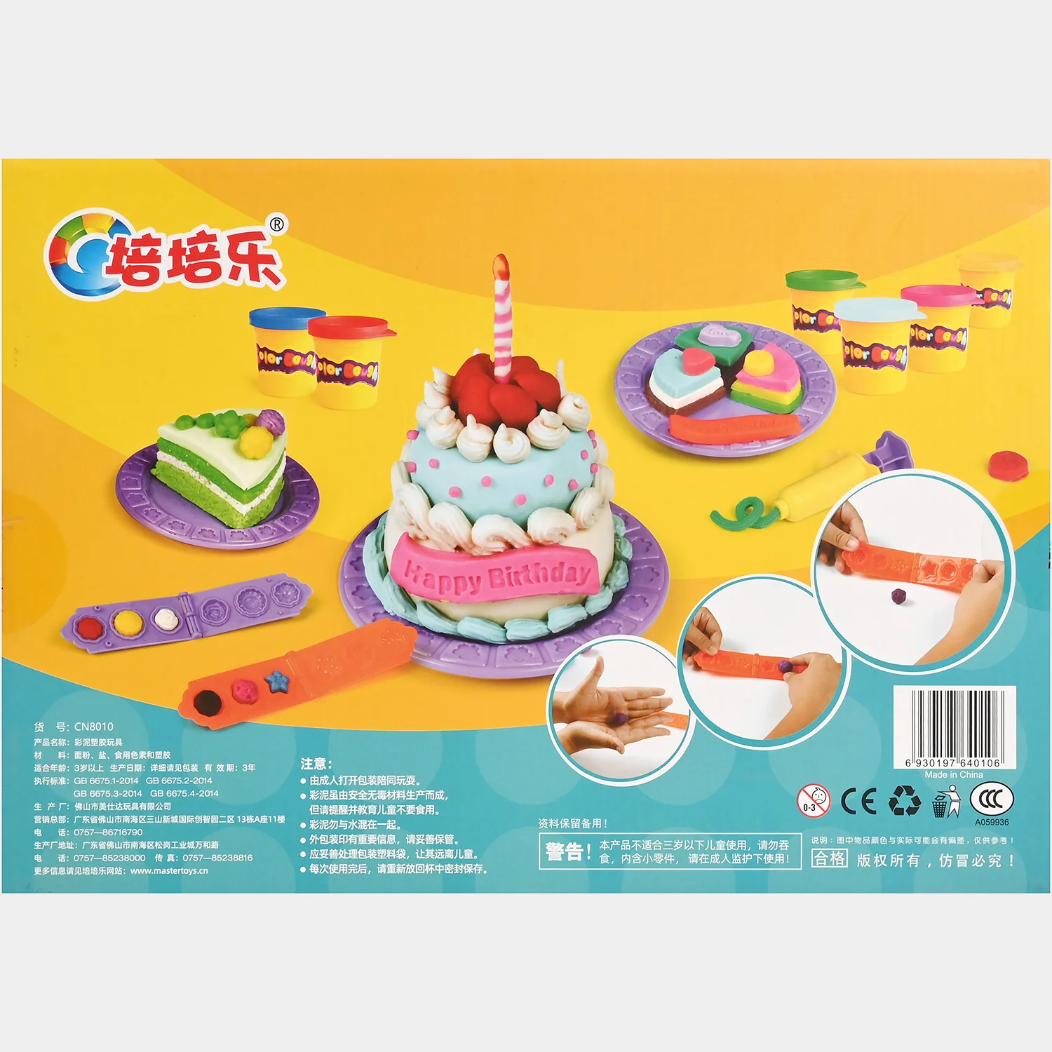 Birthday Cake Dough Set - Image 6