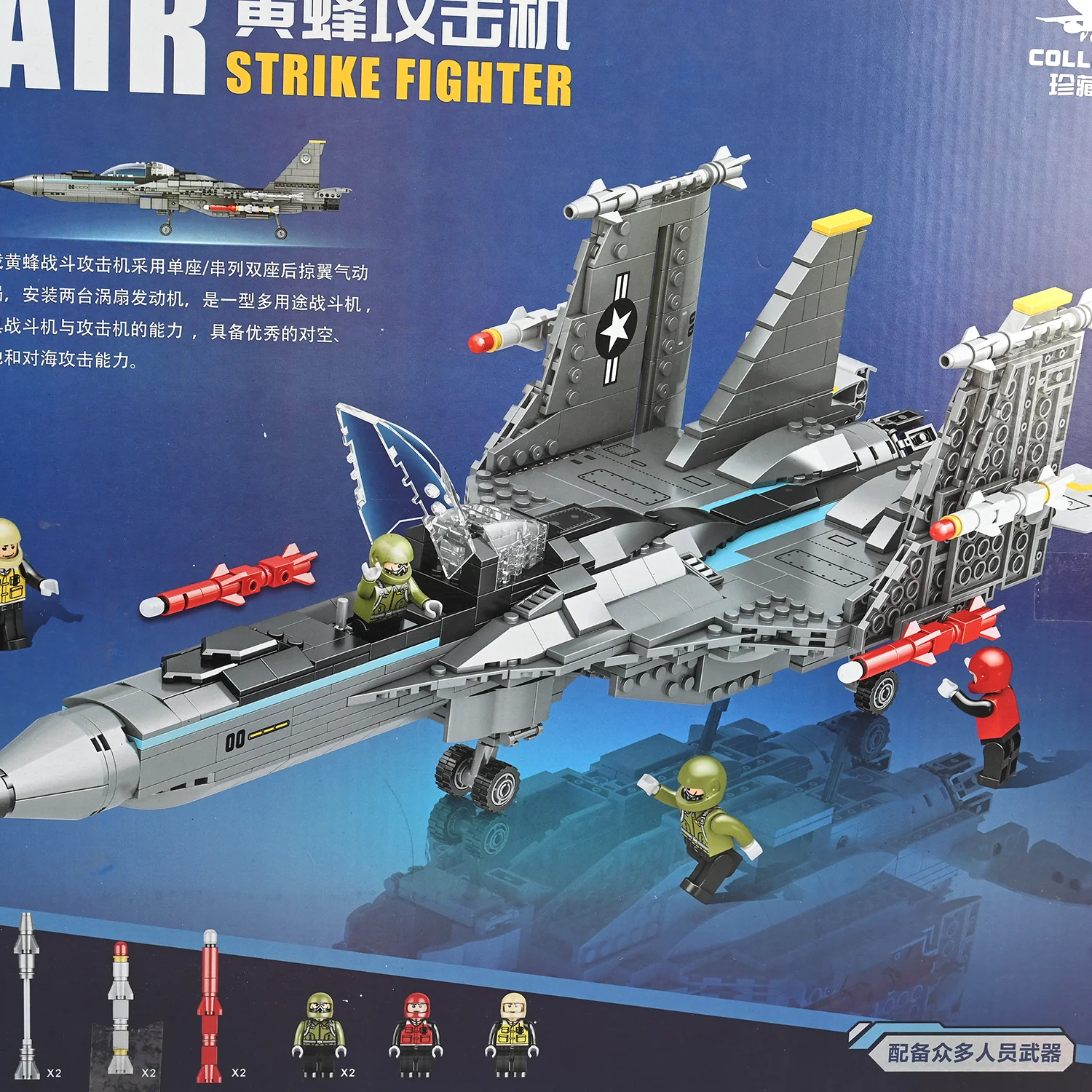 Strike Fighter Building Block Set For Kids - Image 3
