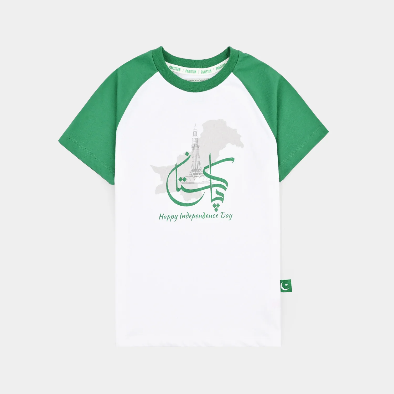 Boys Minar-e-Pakistan T-Shirt – White