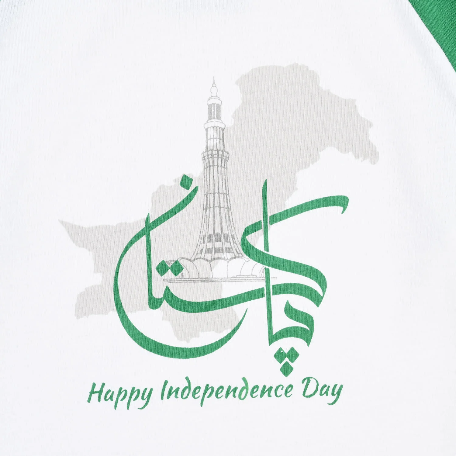Boys Minar-e-Pakistan T-Shirt – White - Image 3