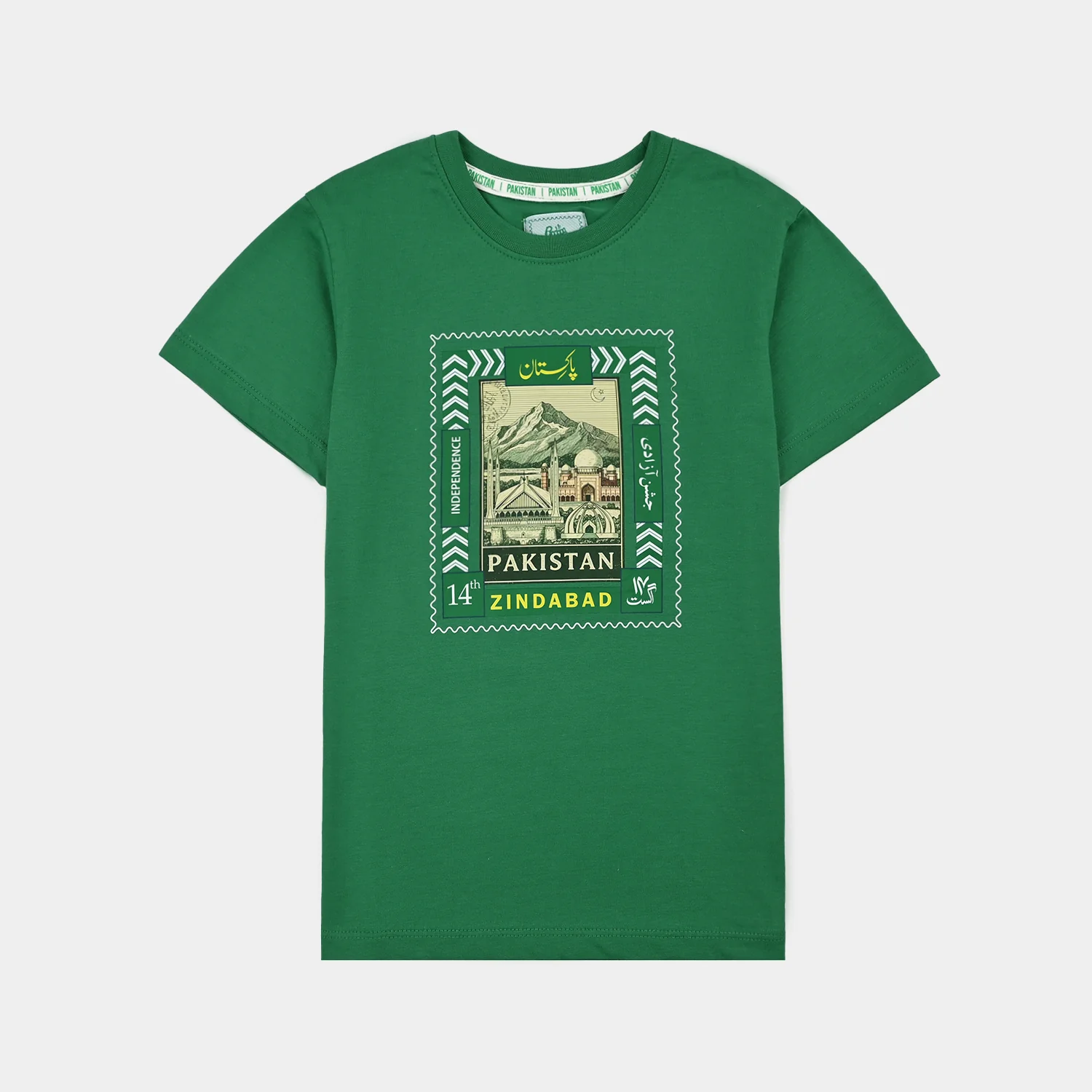 Boys Cotton Jersey T-Shirt One Pakistan's Landmark – Green