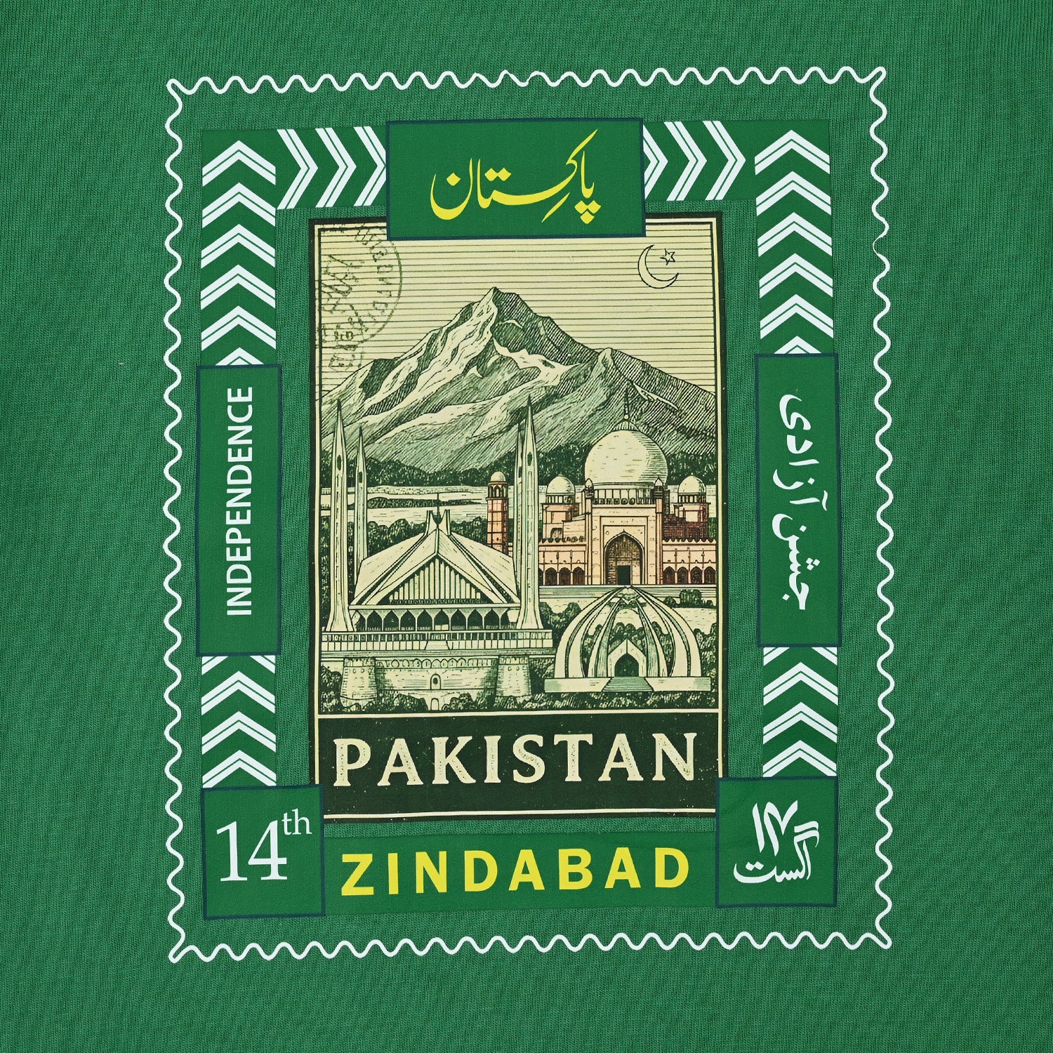 Boys Cotton Jersey T-Shirt One Pakistan's Landmark – Green - Image 2