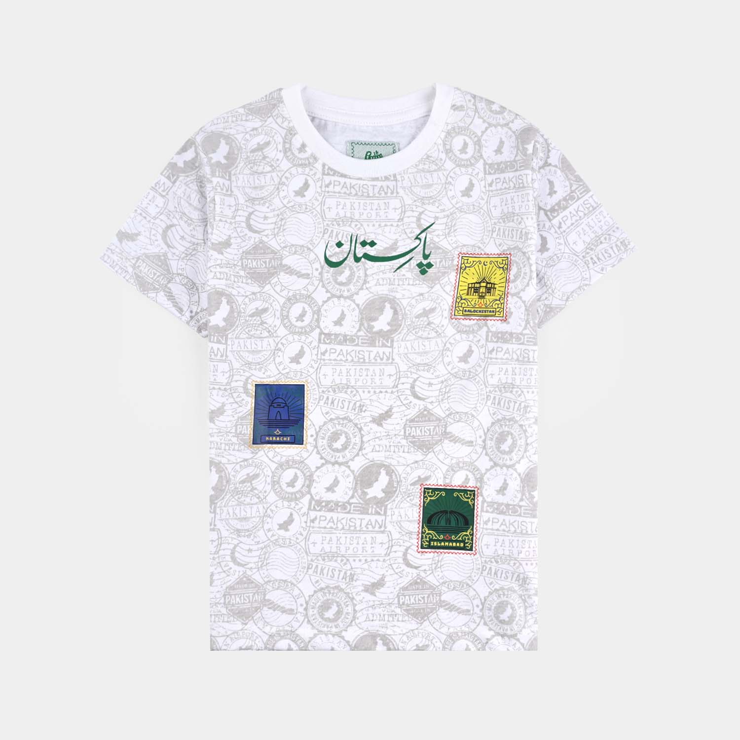 Boys Stamps of Pakistan T-Shirt – White