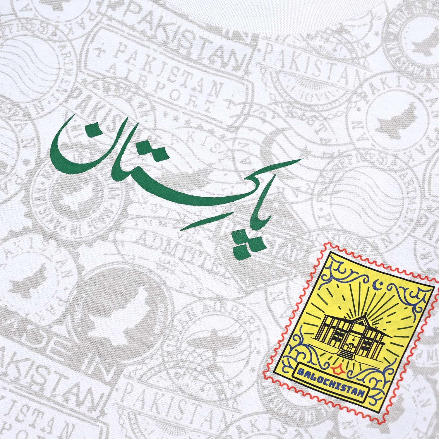 Boys Stamps of Pakistan T-Shirt – White - Image 5