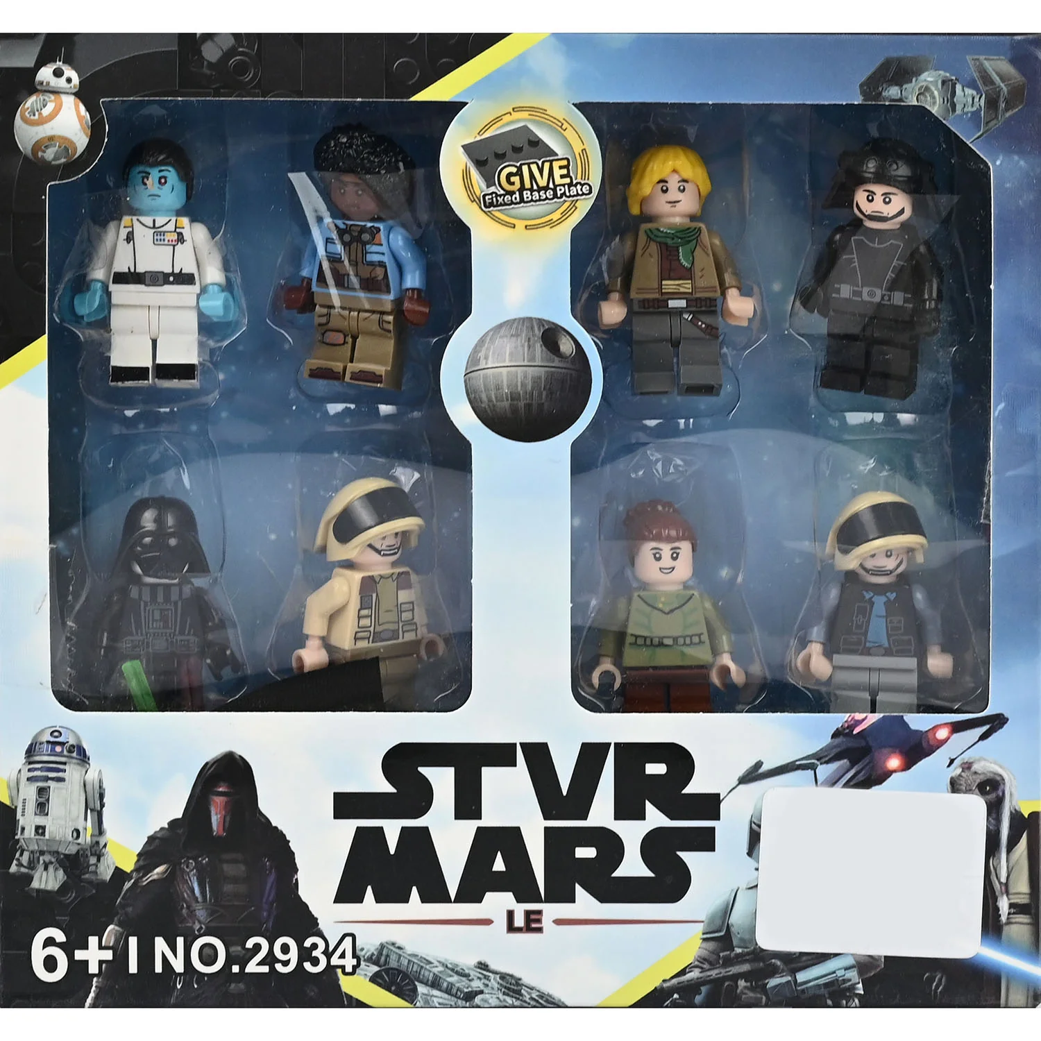 Building Block Dolls - Image 5