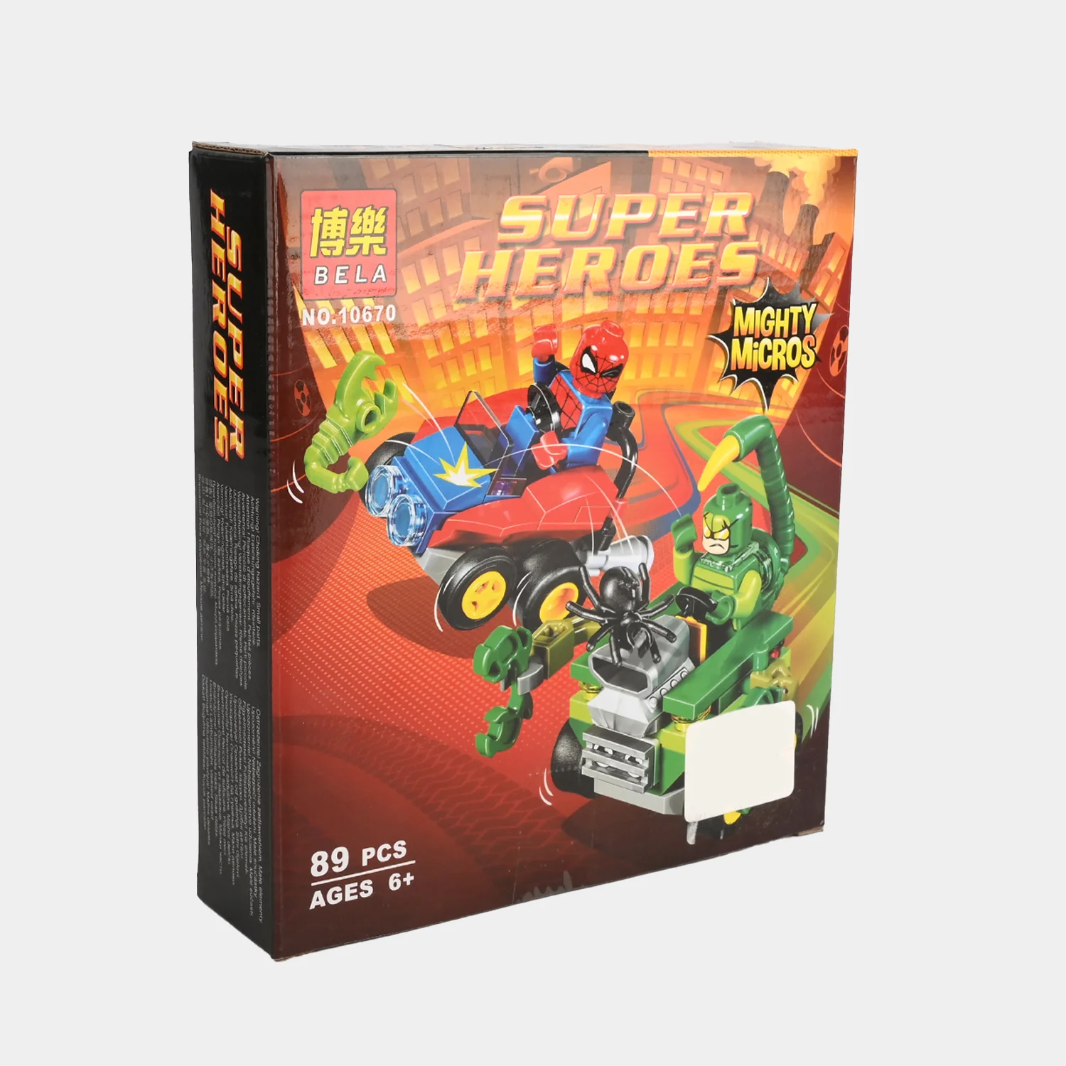 Children's Building Blocks Set | 89Pcs